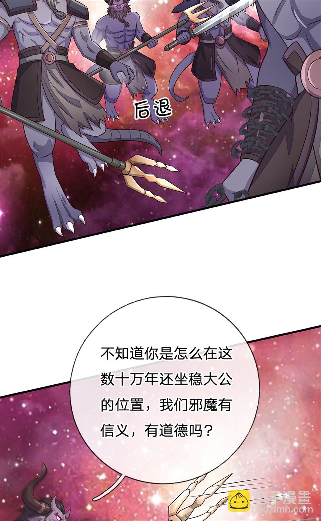 第176话 没有信义-第177话