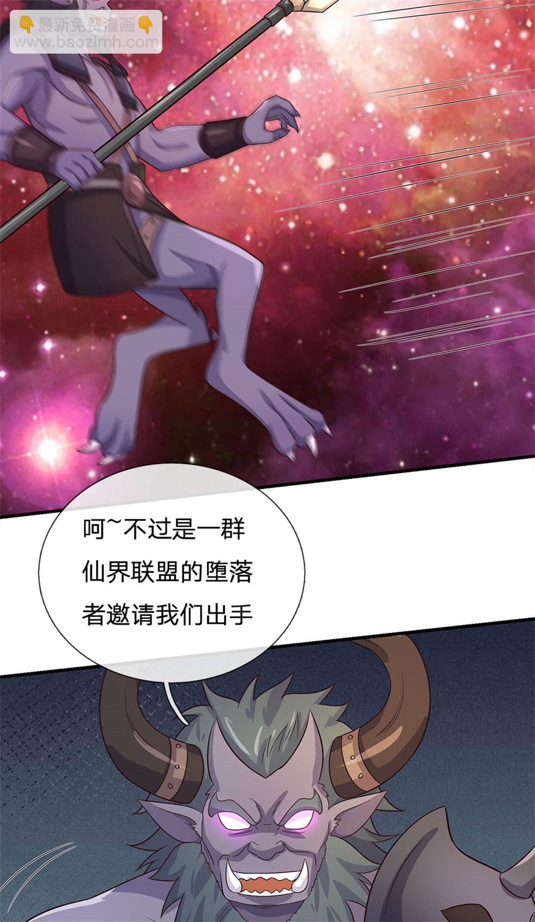 第176话 没有信义-第177话