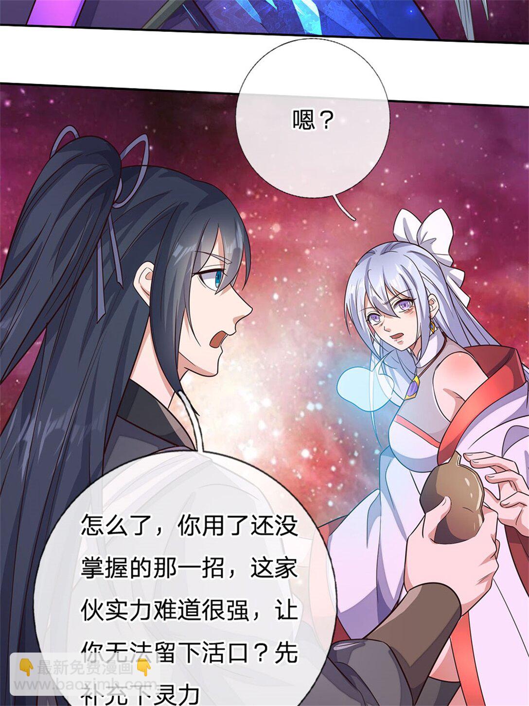 第178话 不屑为伍-第179话