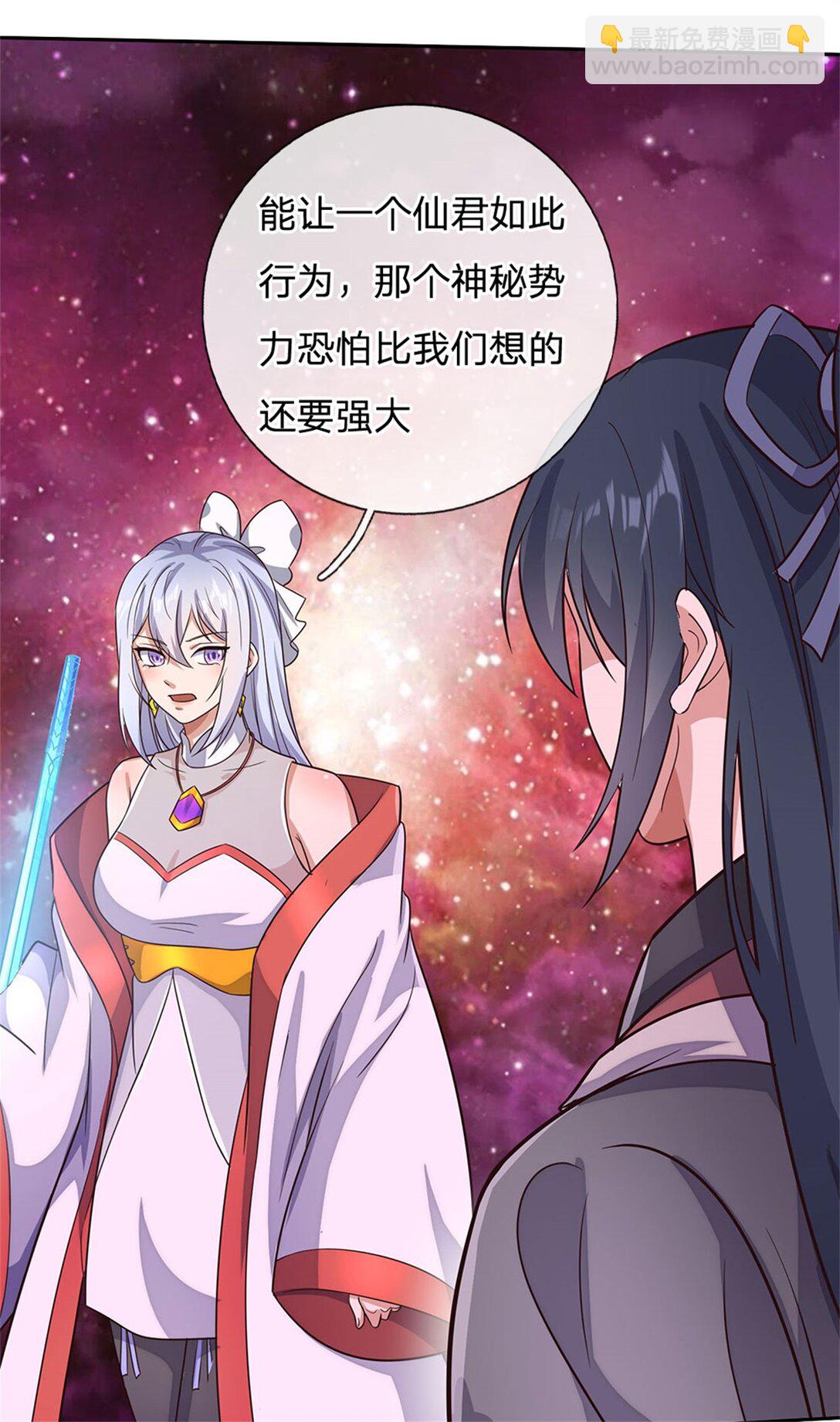 第178话 不屑为伍-第179话