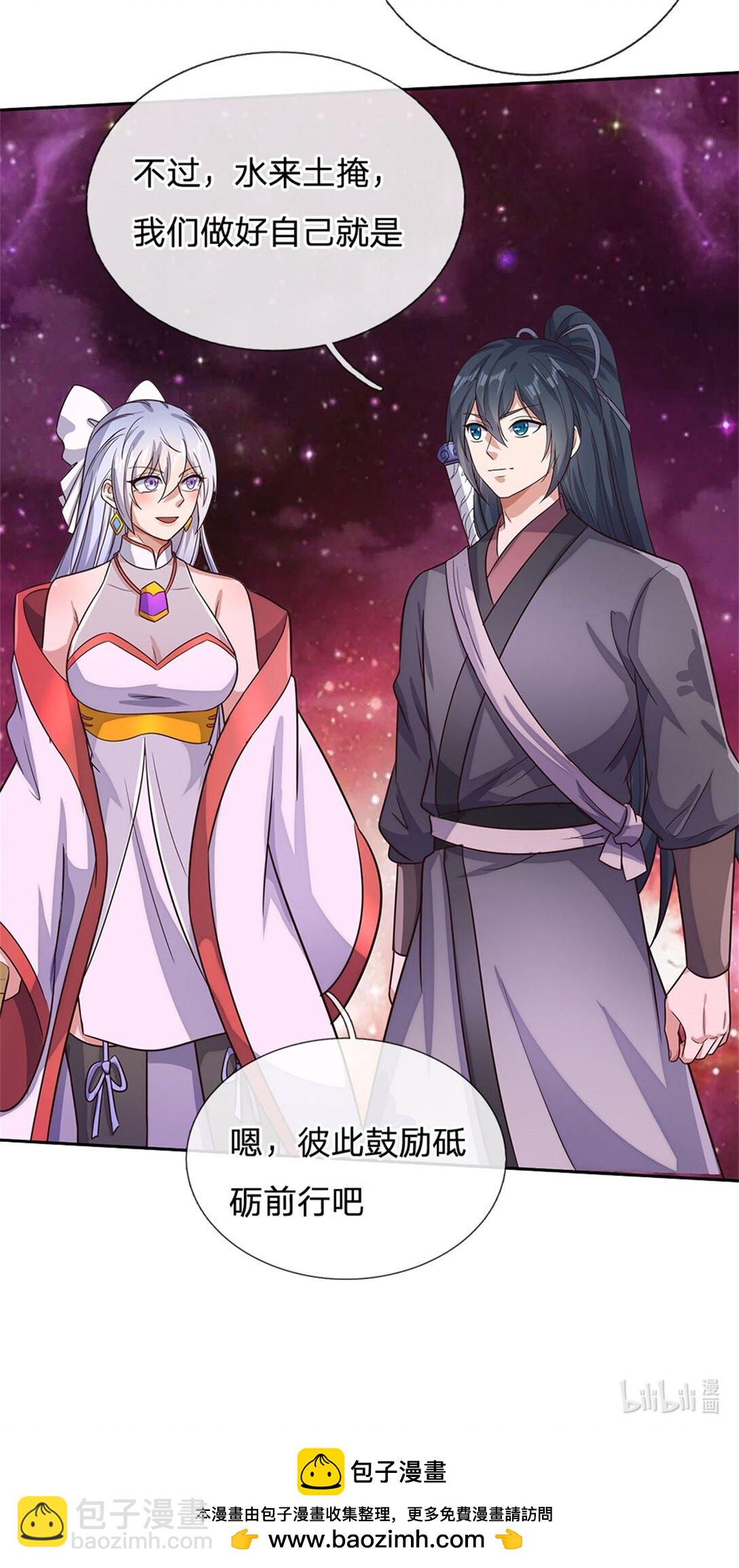 第178话 不屑为伍-第179话