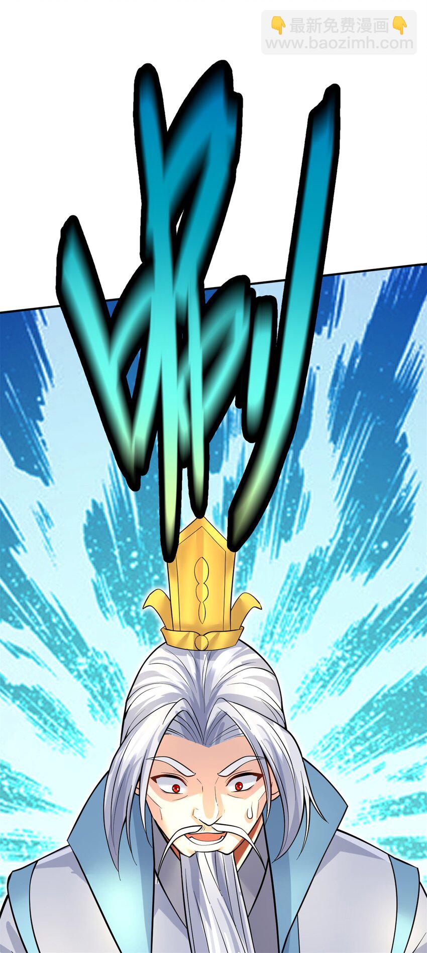 第18话 神树化仙灵-第19话