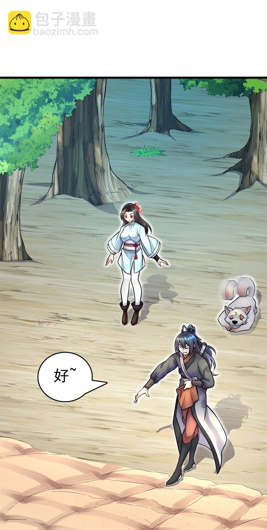 第18话 神树化仙灵-第19话