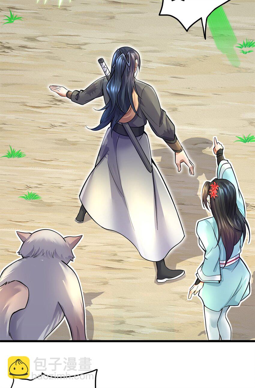 第18话 神树化仙灵-第19话