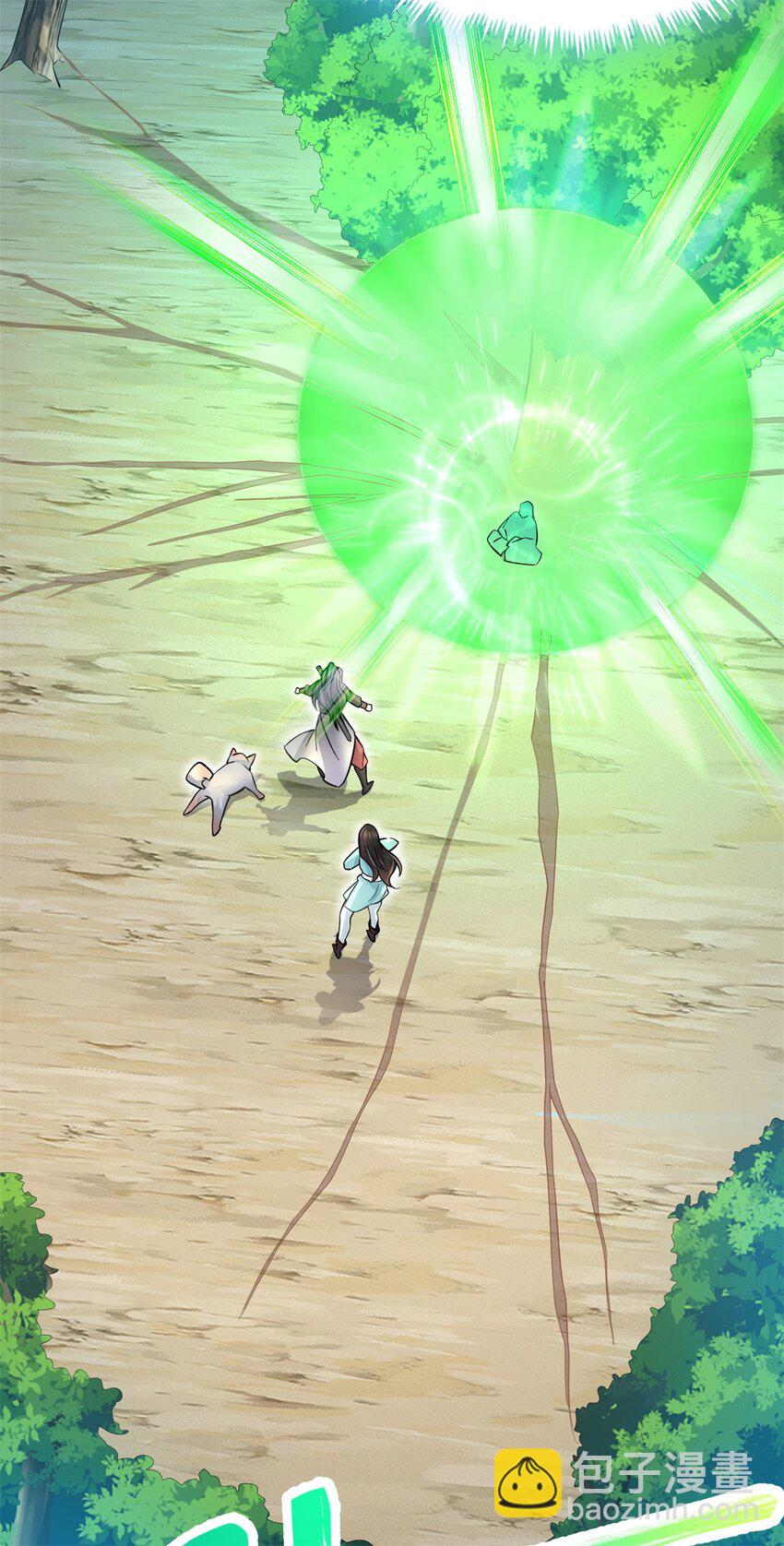 第18话 神树化仙灵-第19话