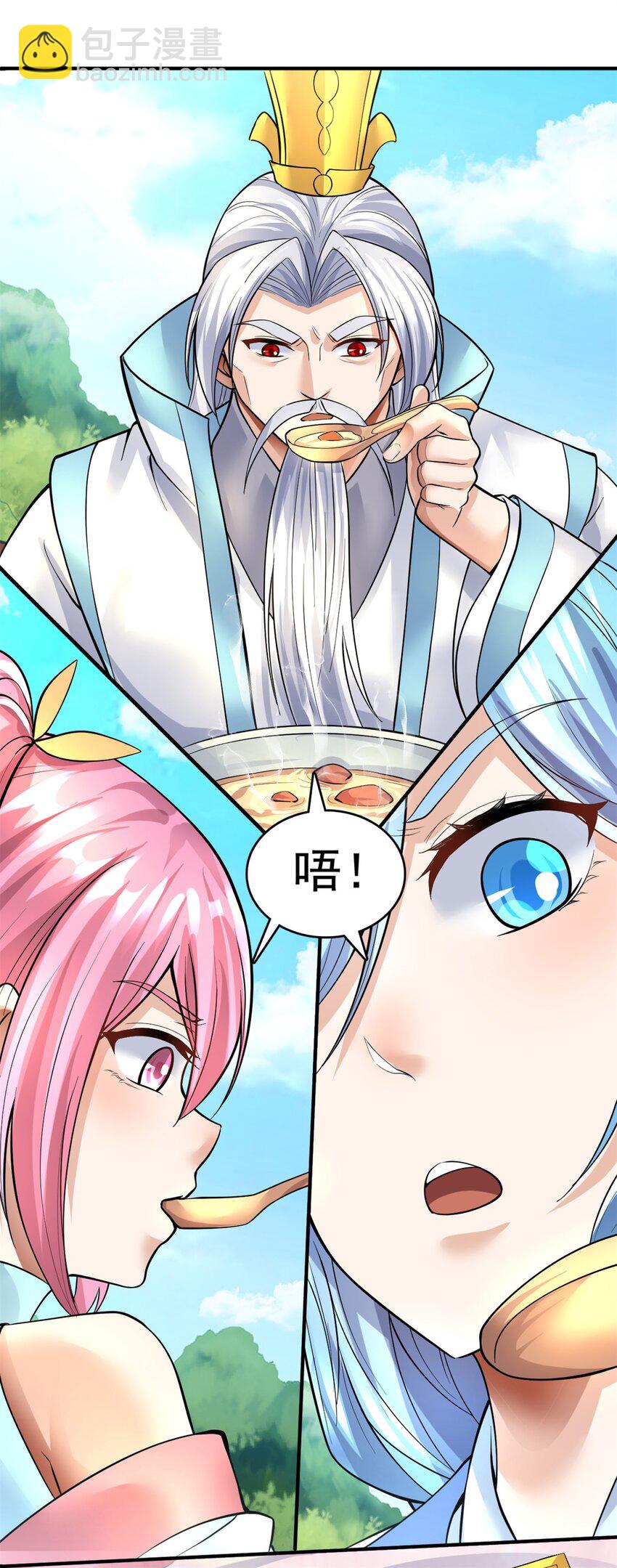 第18话 神树化仙灵-第19话