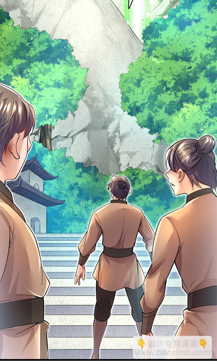 第18话 神树化仙灵-第19话