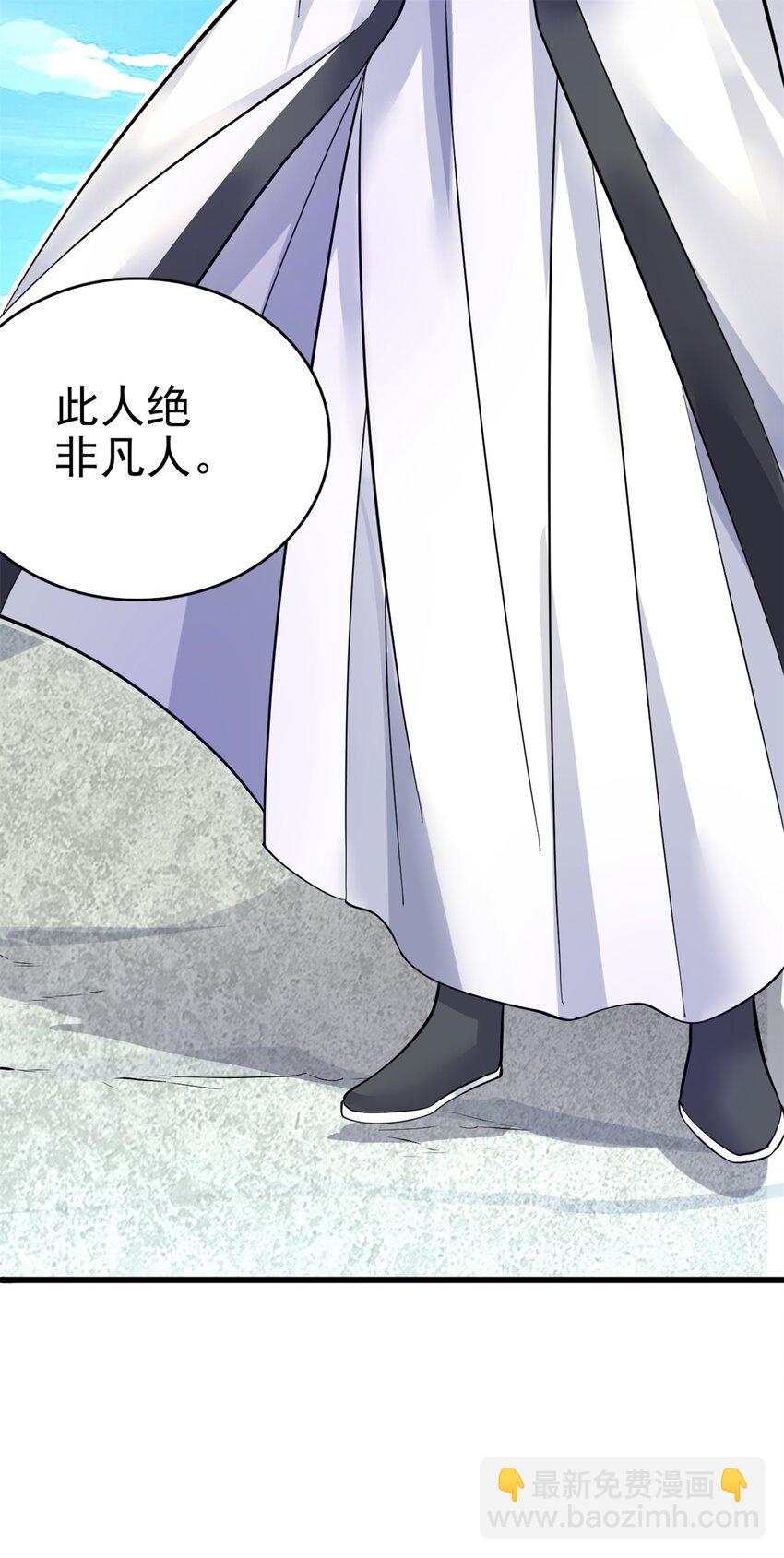 第18话 神树化仙灵-第19话