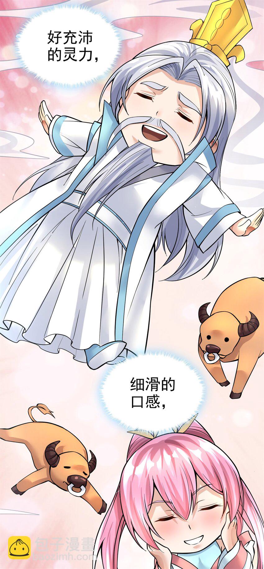 第18话 神树化仙灵-第19话