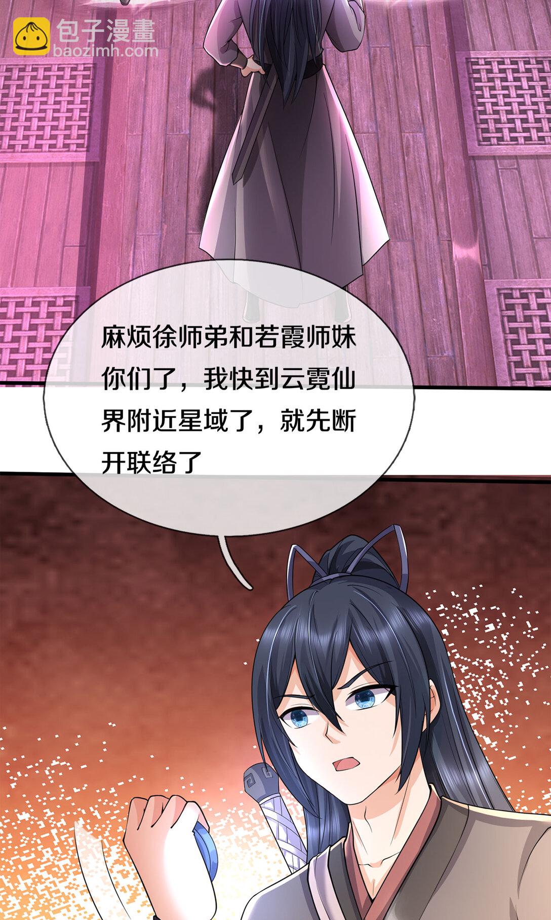 第180话 没有音讯-第181话