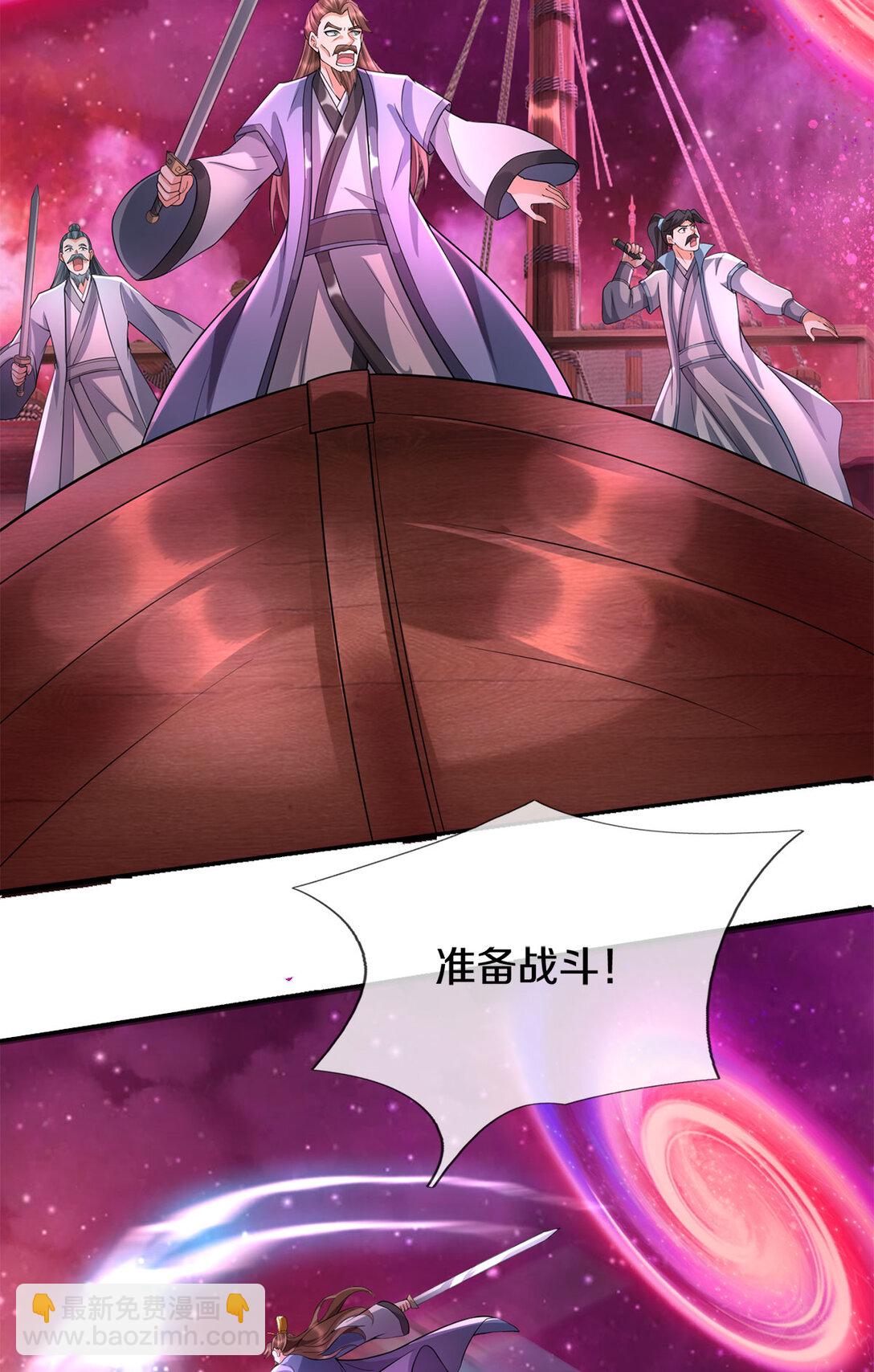 第180话 没有音讯-第181话