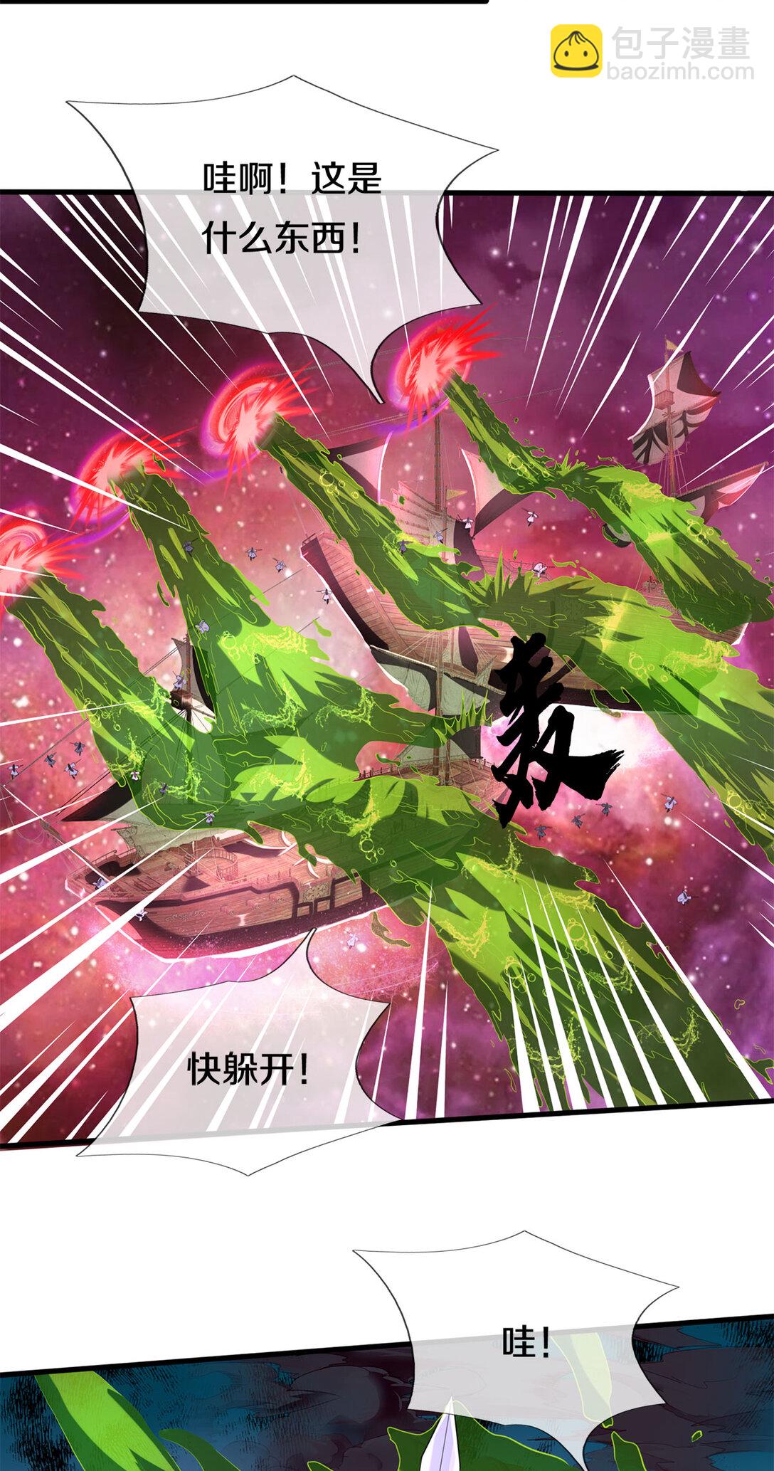 第180话 没有音讯-第181话