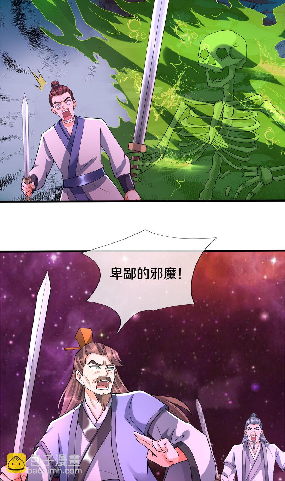 第180话 没有音讯-第181话