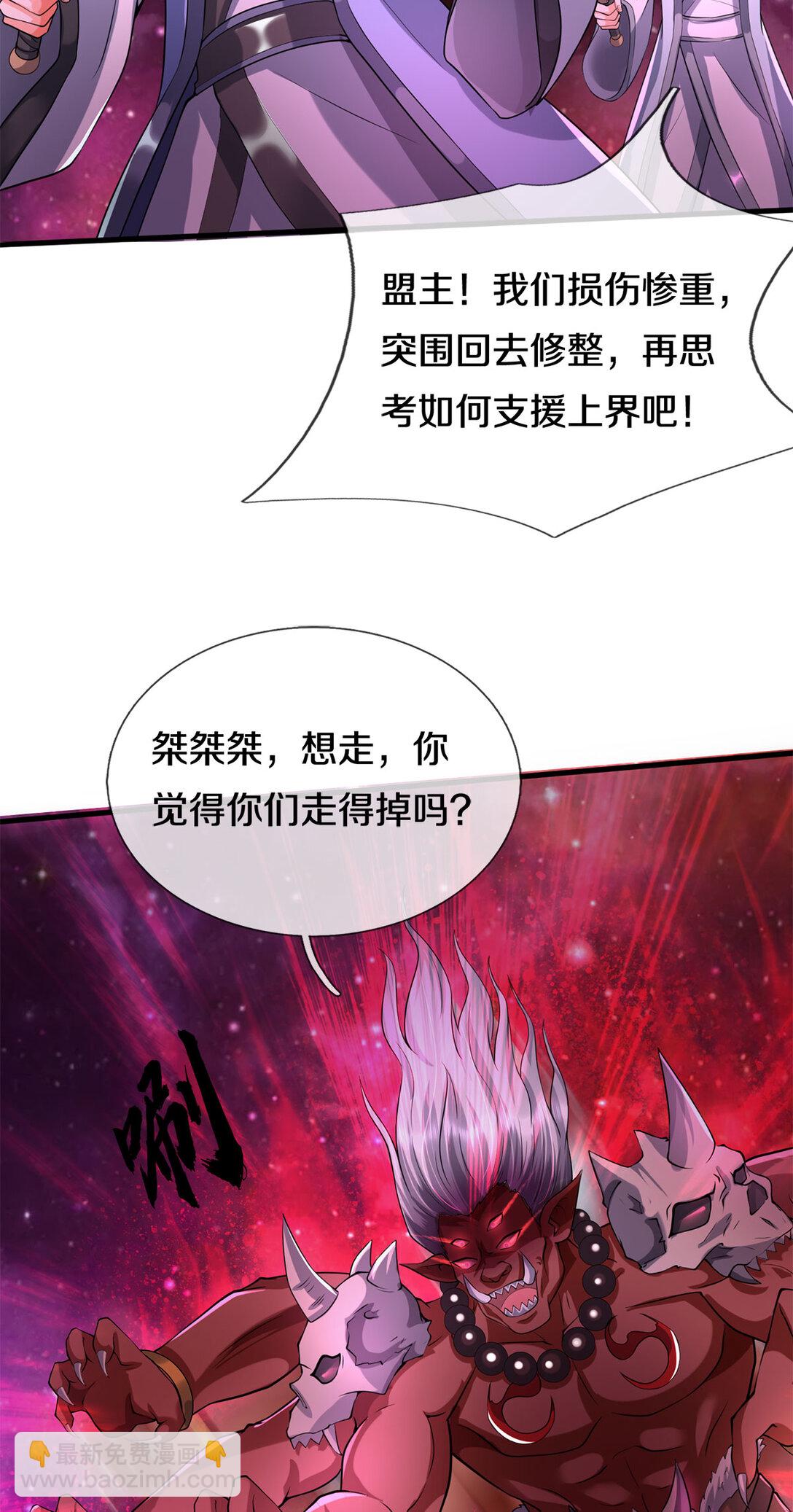 第180话 没有音讯-第181话