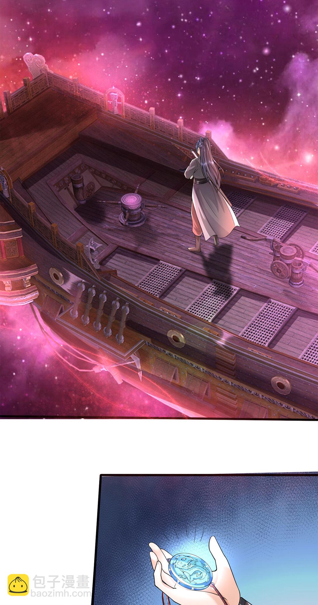 第180话 没有音讯-第181话