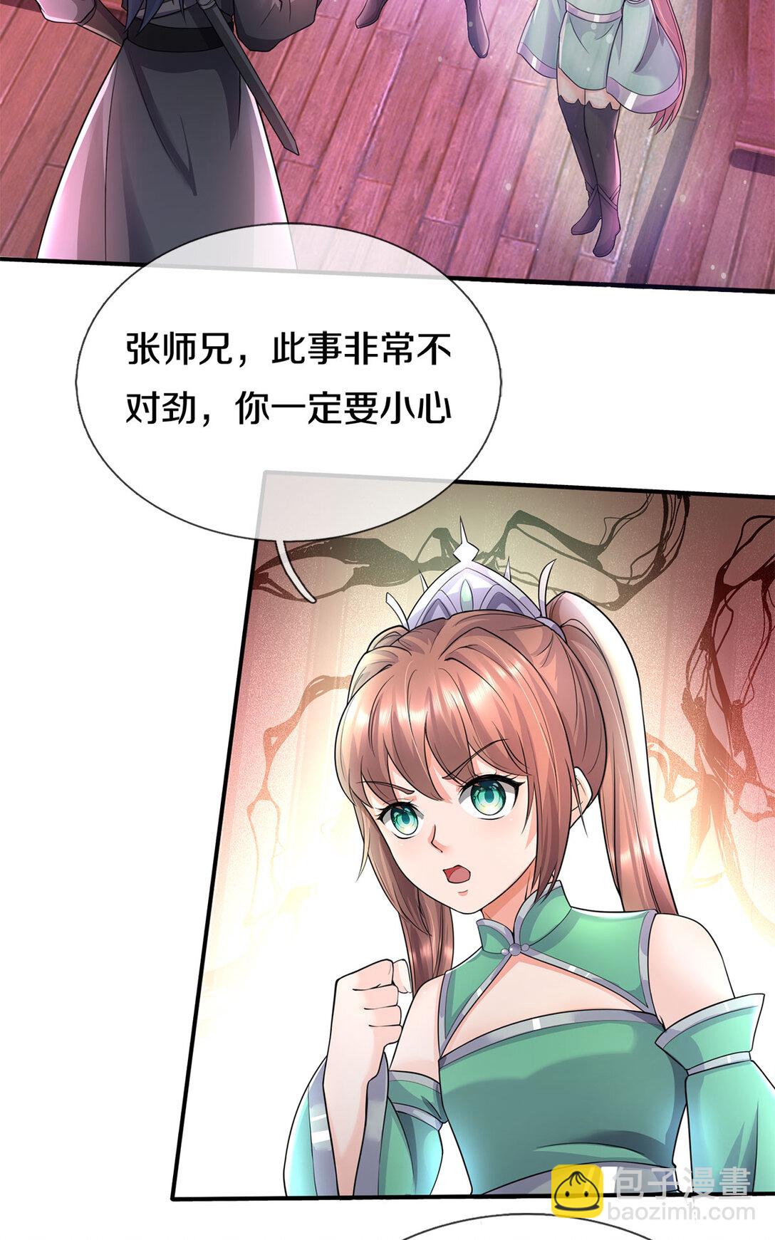 第180话 没有音讯-第181话