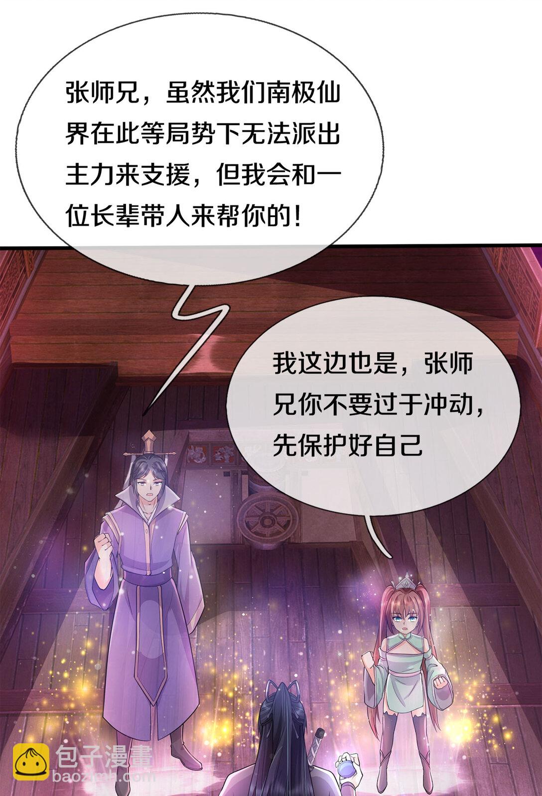 第180话 没有音讯-第181话