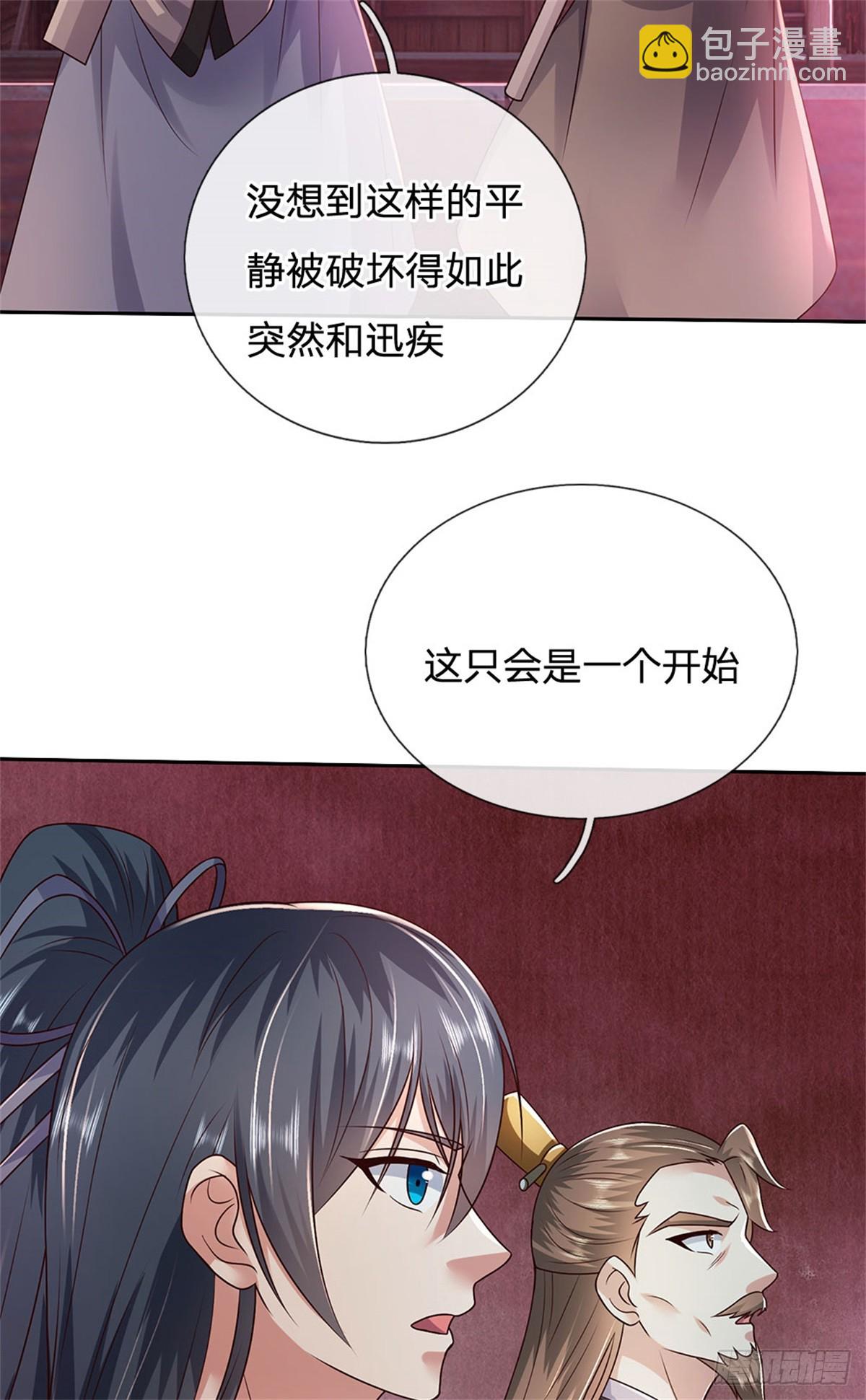 第182话 支援云霓-第183话