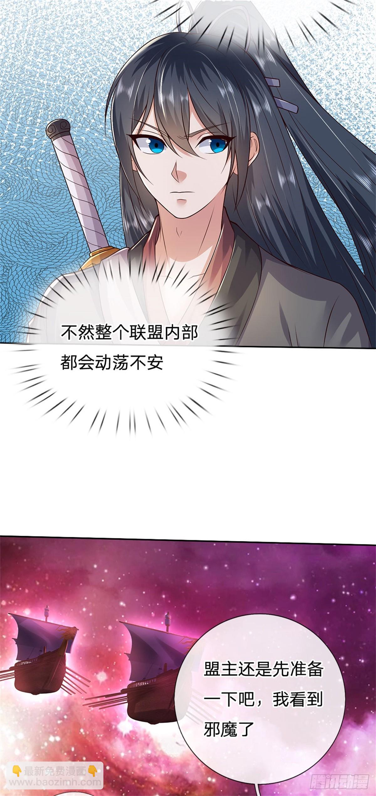 第182话 支援云霓-第183话