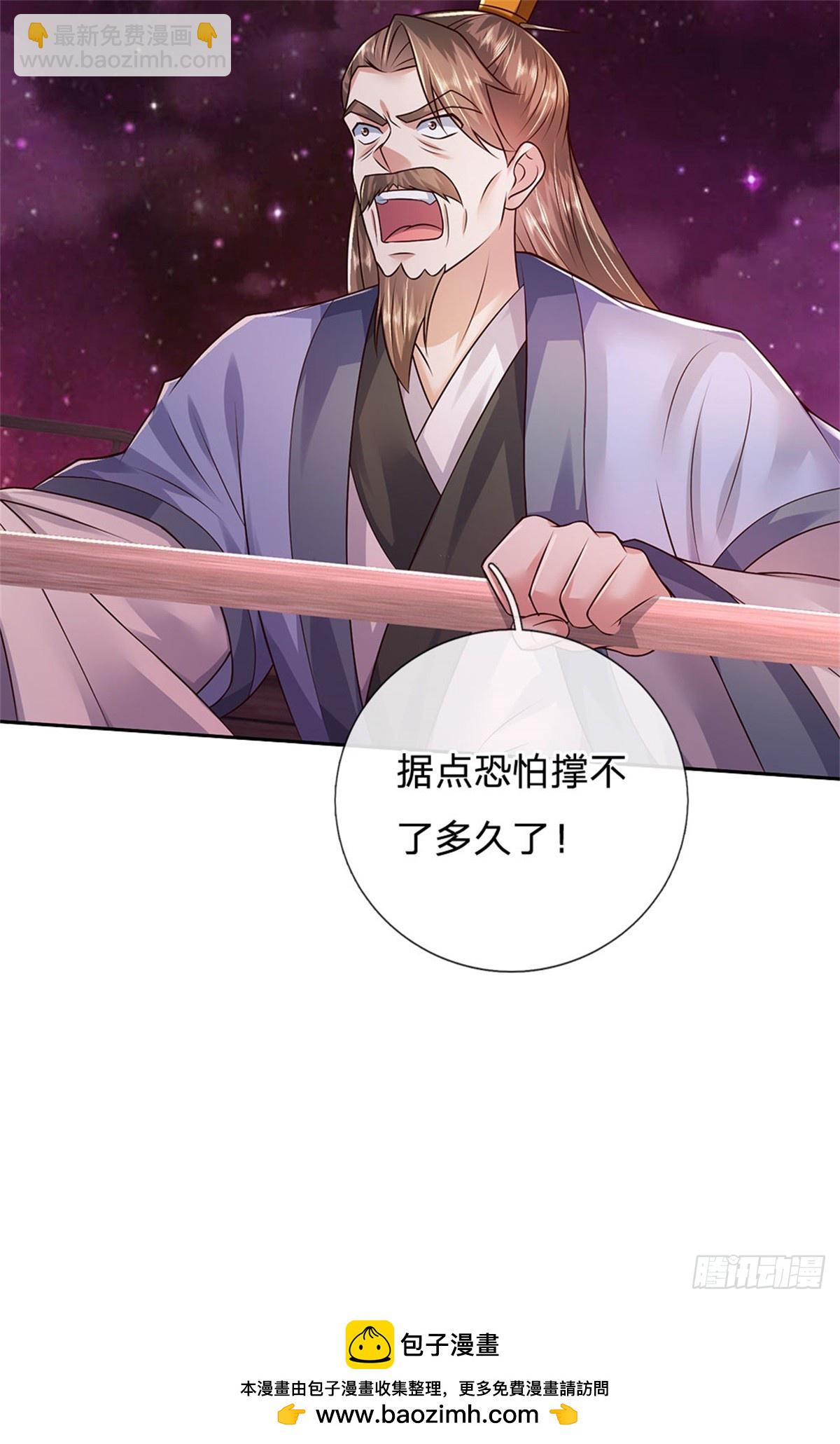 第182话 支援云霓-第183话