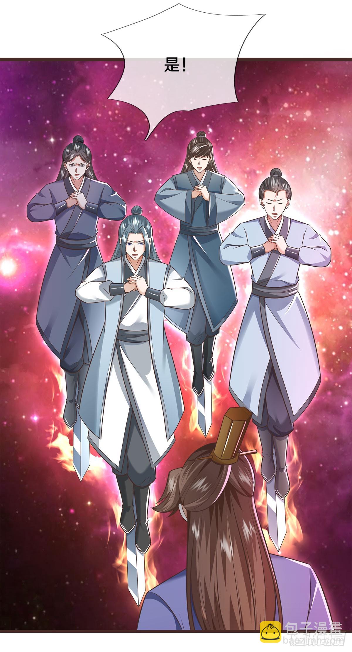 第182话 支援云霓-第183话