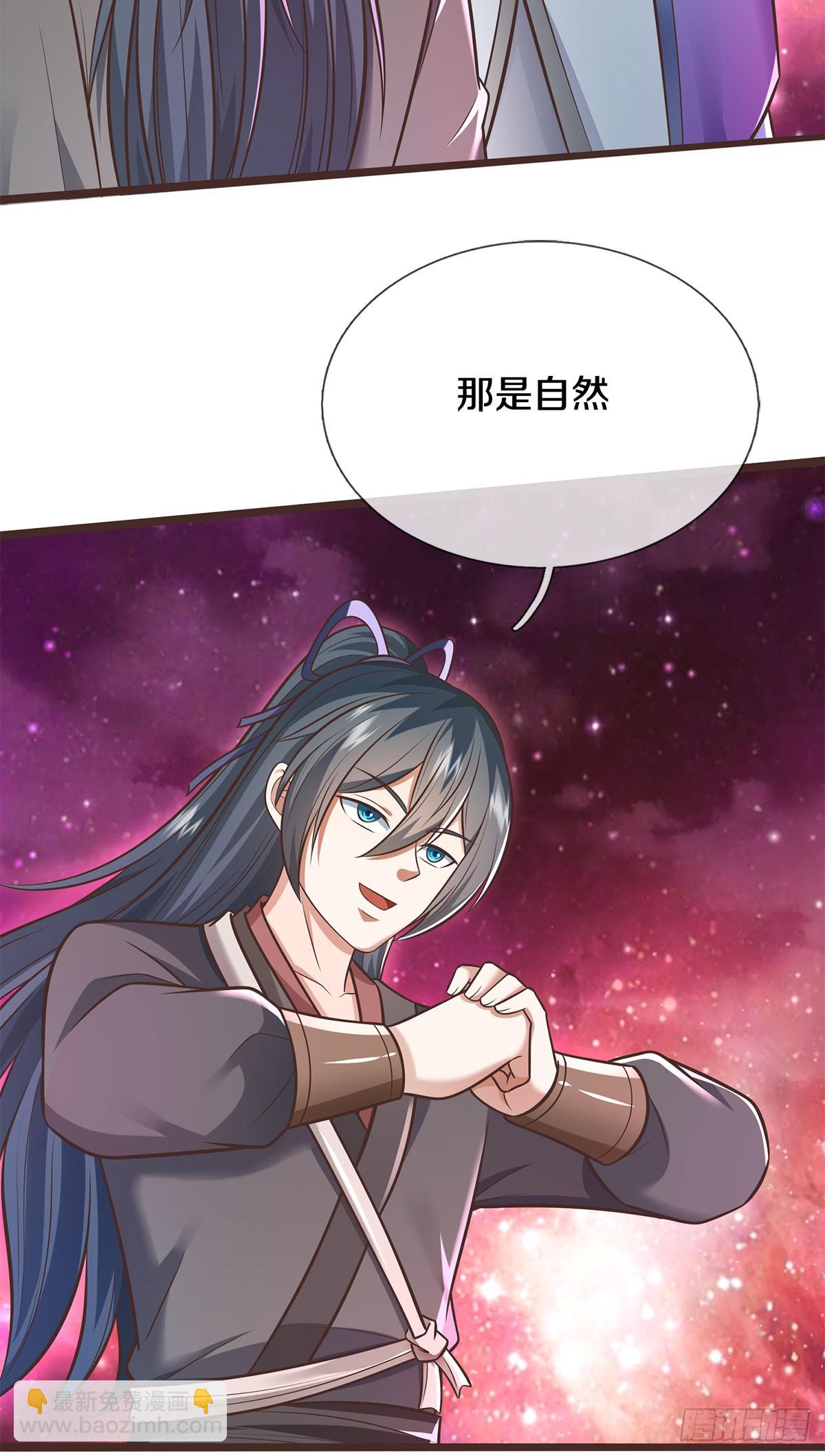 第182话 支援云霓-第183话