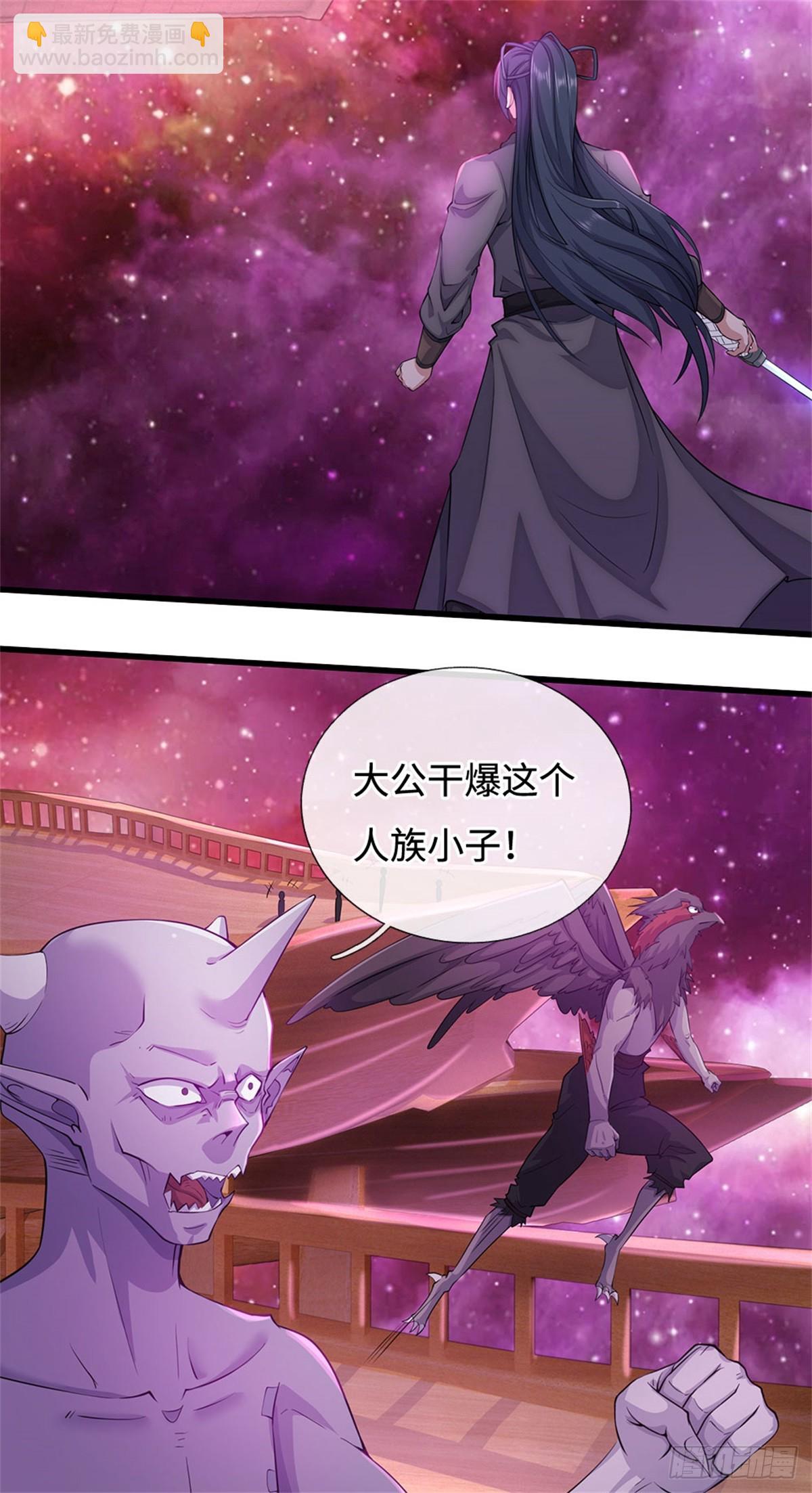 第184话 不知死活-第185话