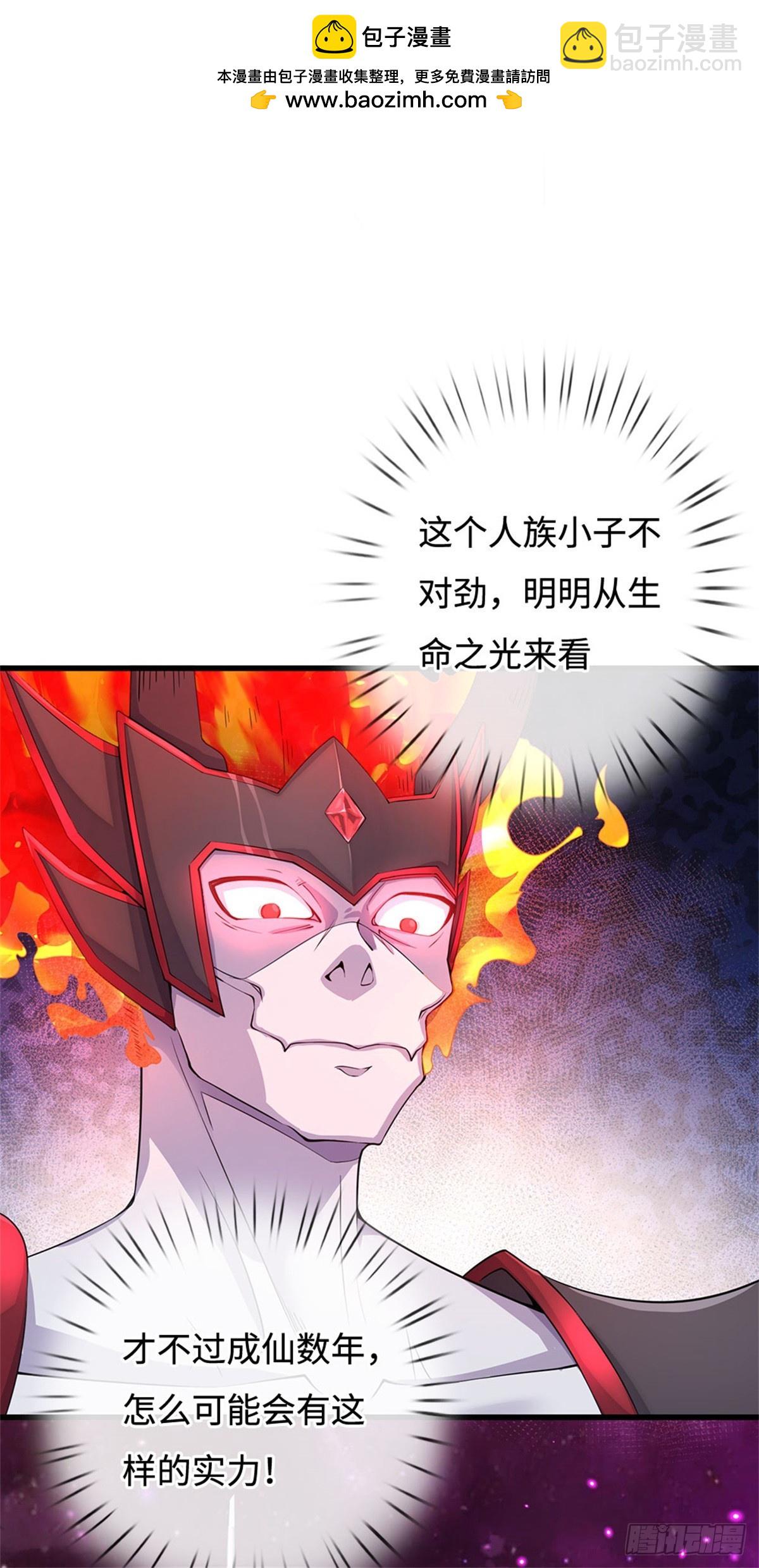 第184话 不知死活-第185话