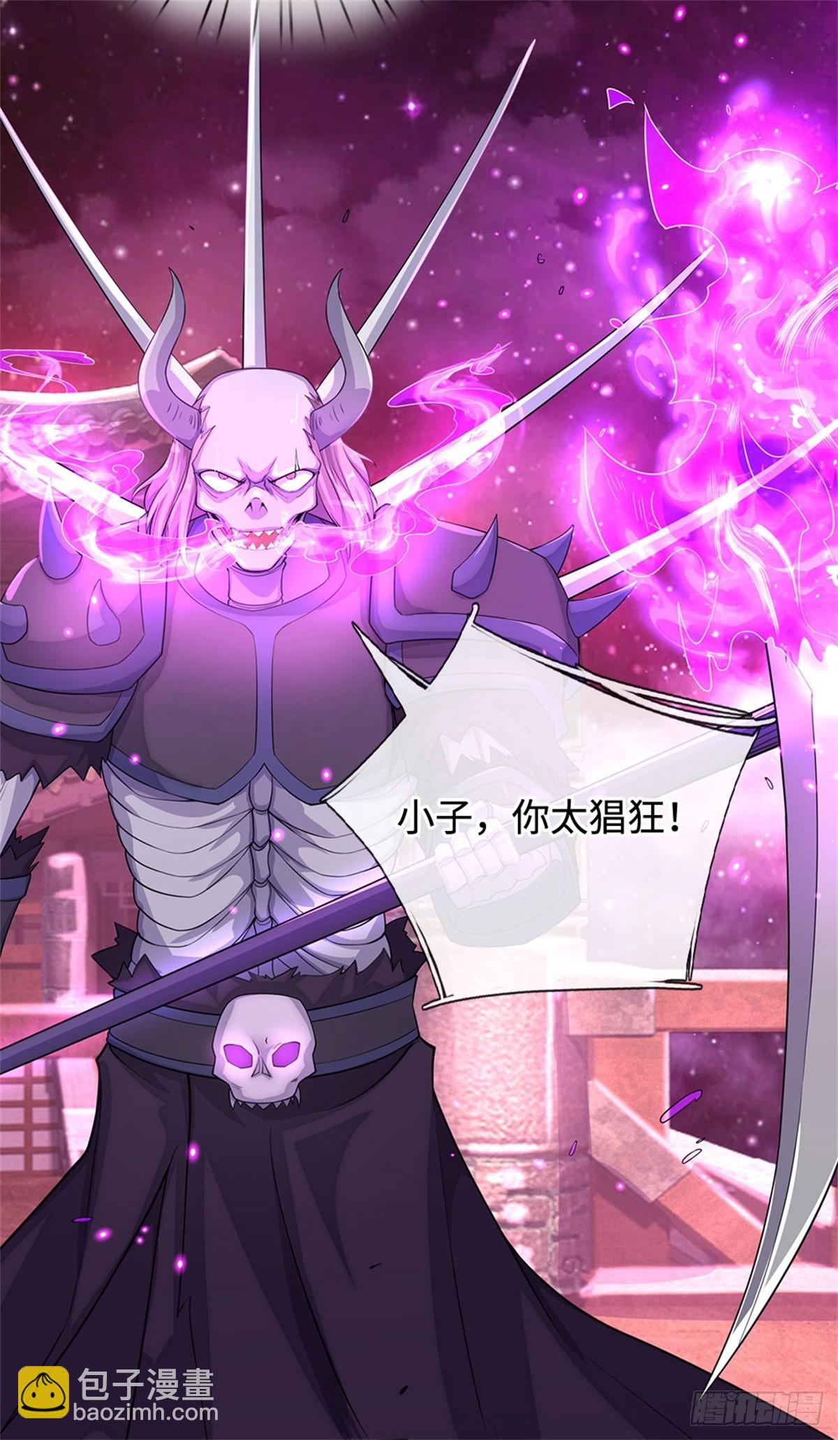 第184话 不知死活-第185话