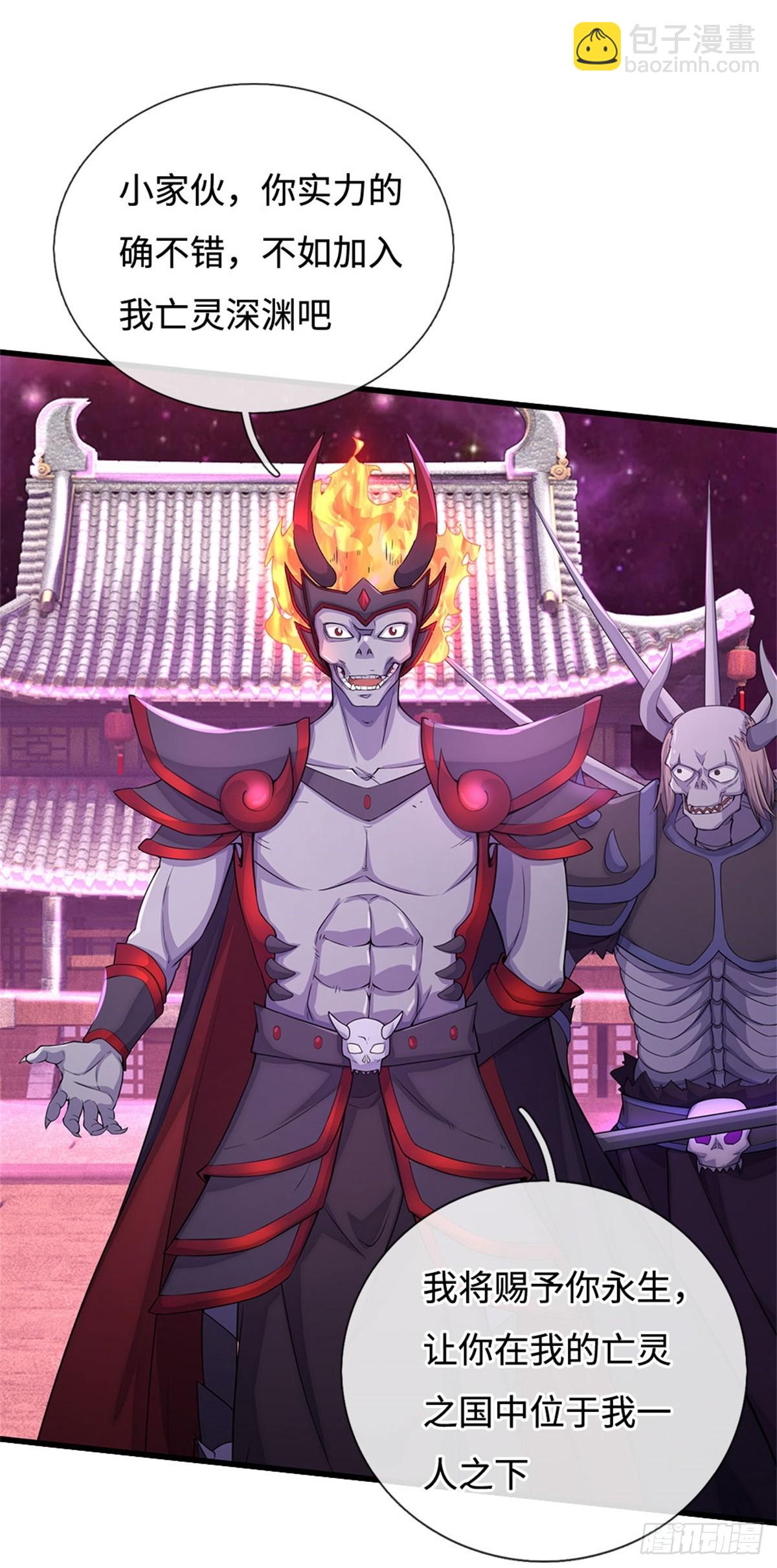 第184话 不知死活-第185话