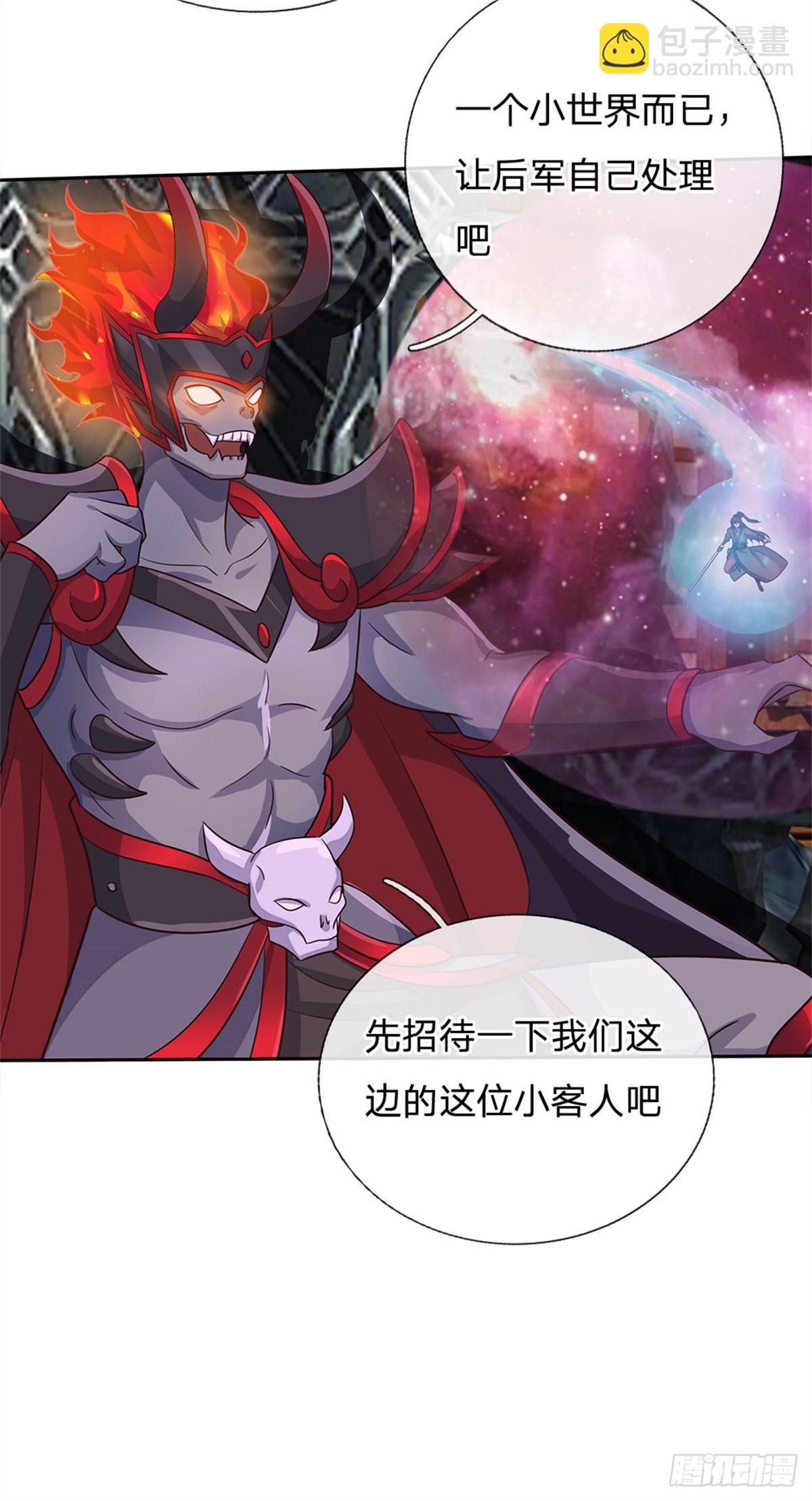 第184话 不知死活-第185话