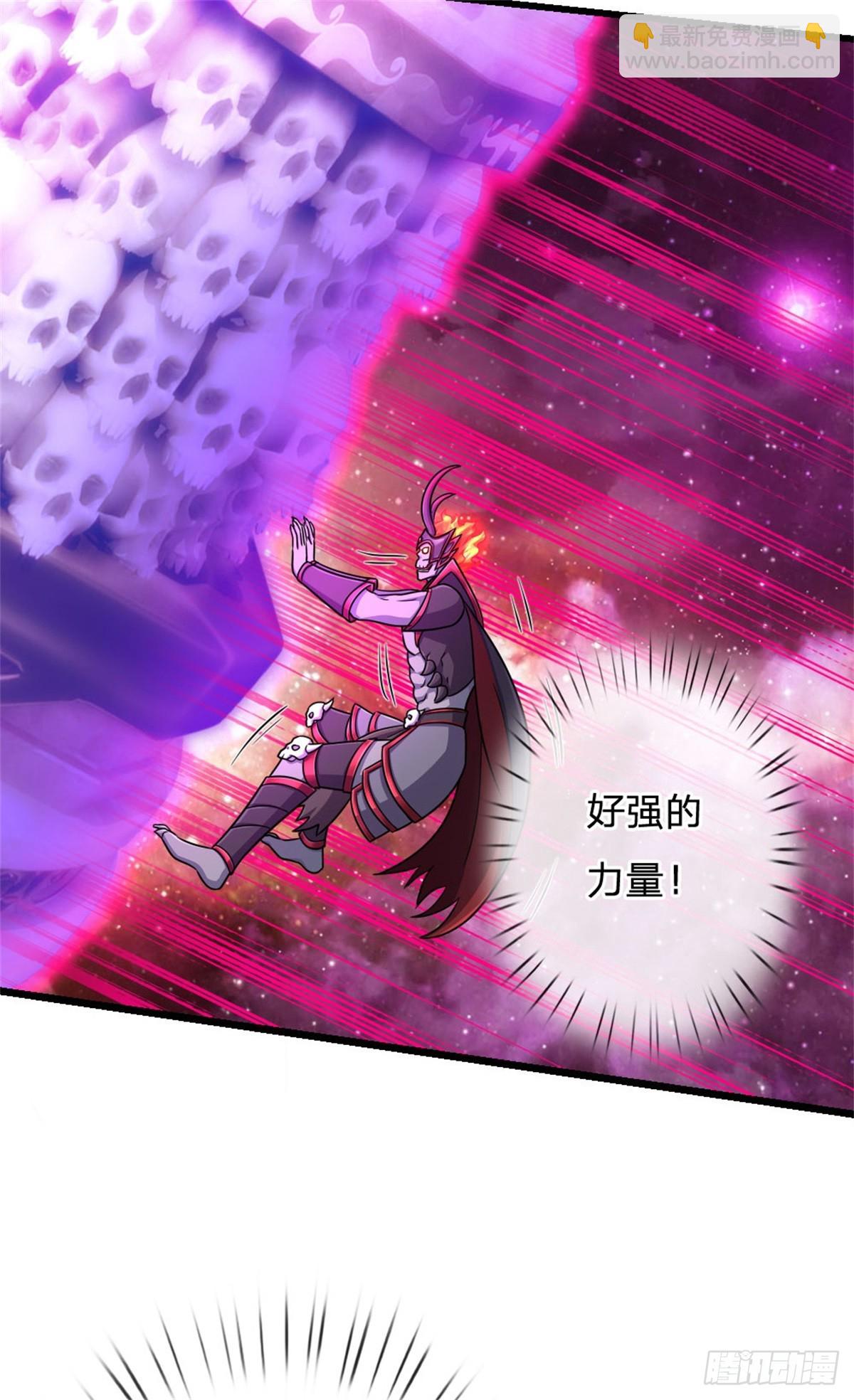 第186话 剑域爆发-第187话