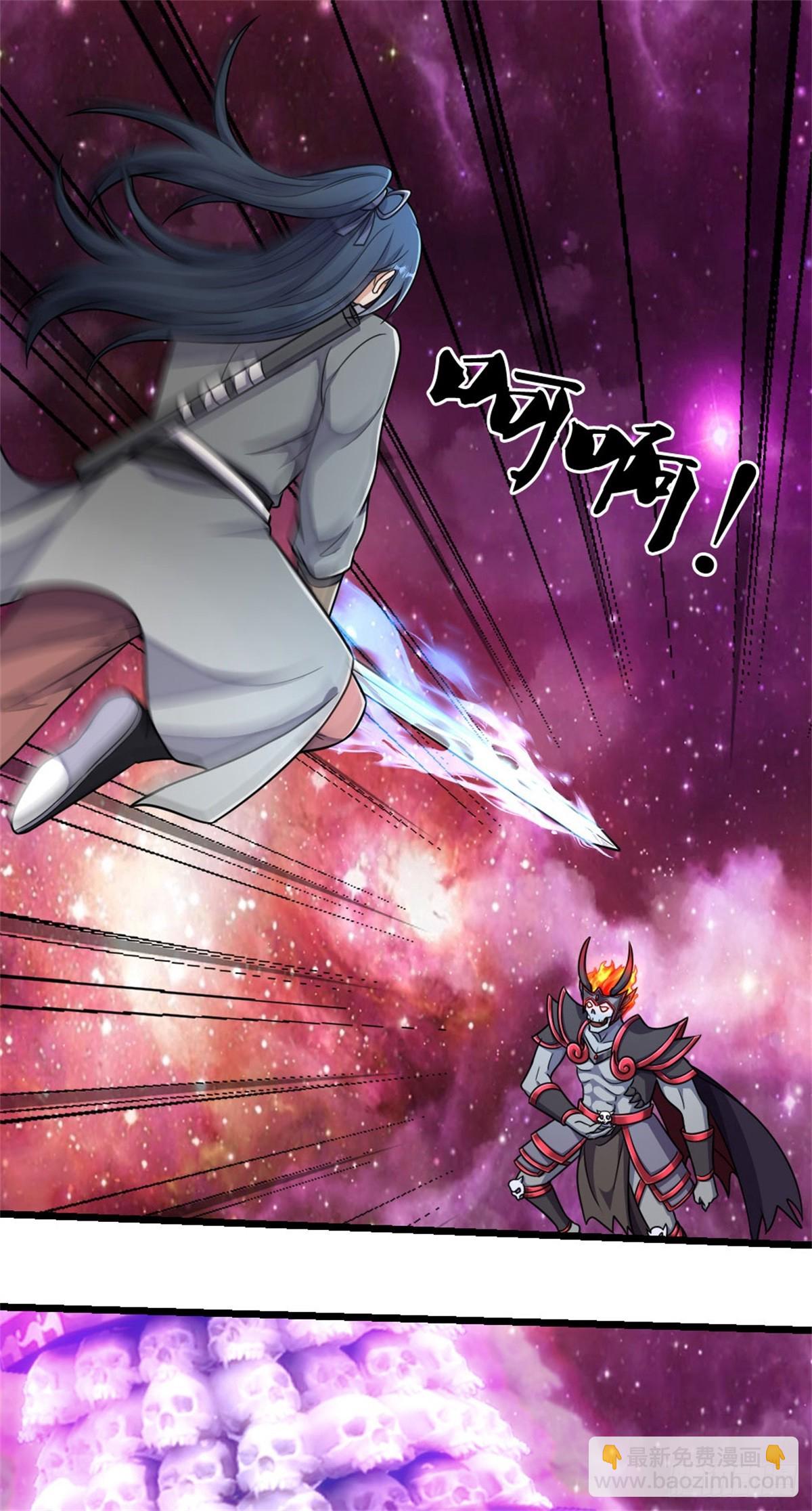 第186话 剑域爆发-第187话