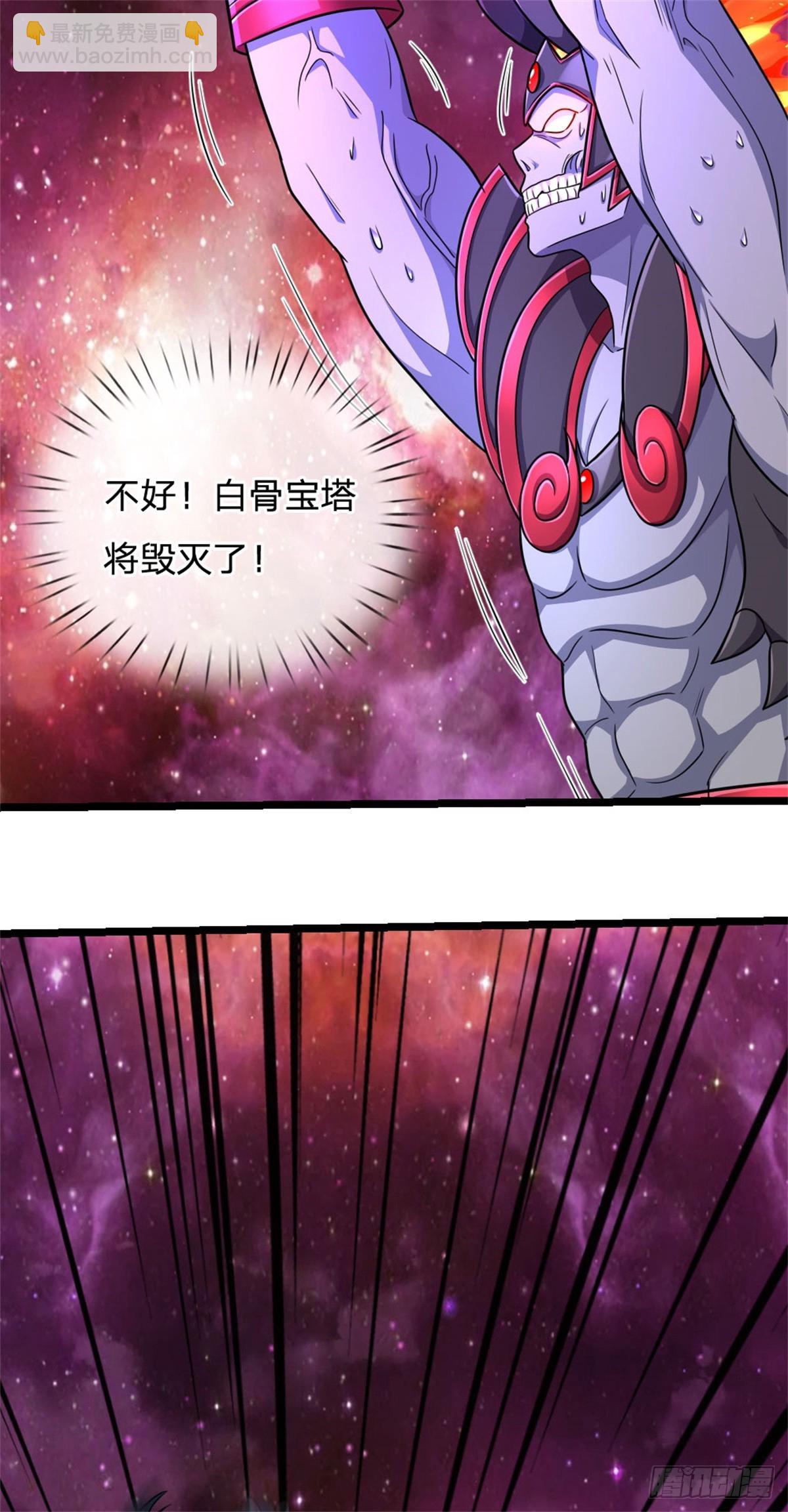 第186话 剑域爆发-第187话