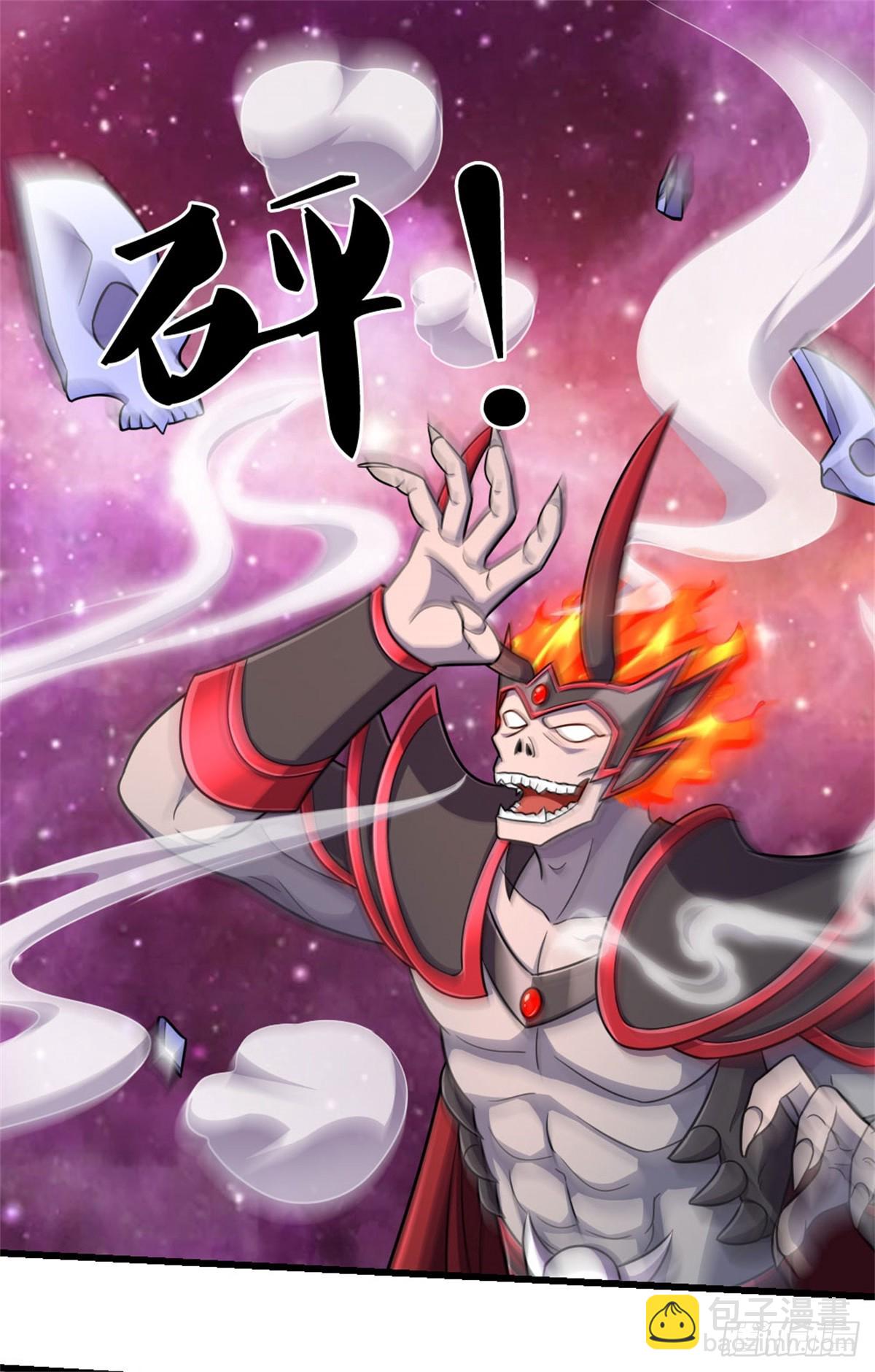 第186话 剑域爆发-第187话