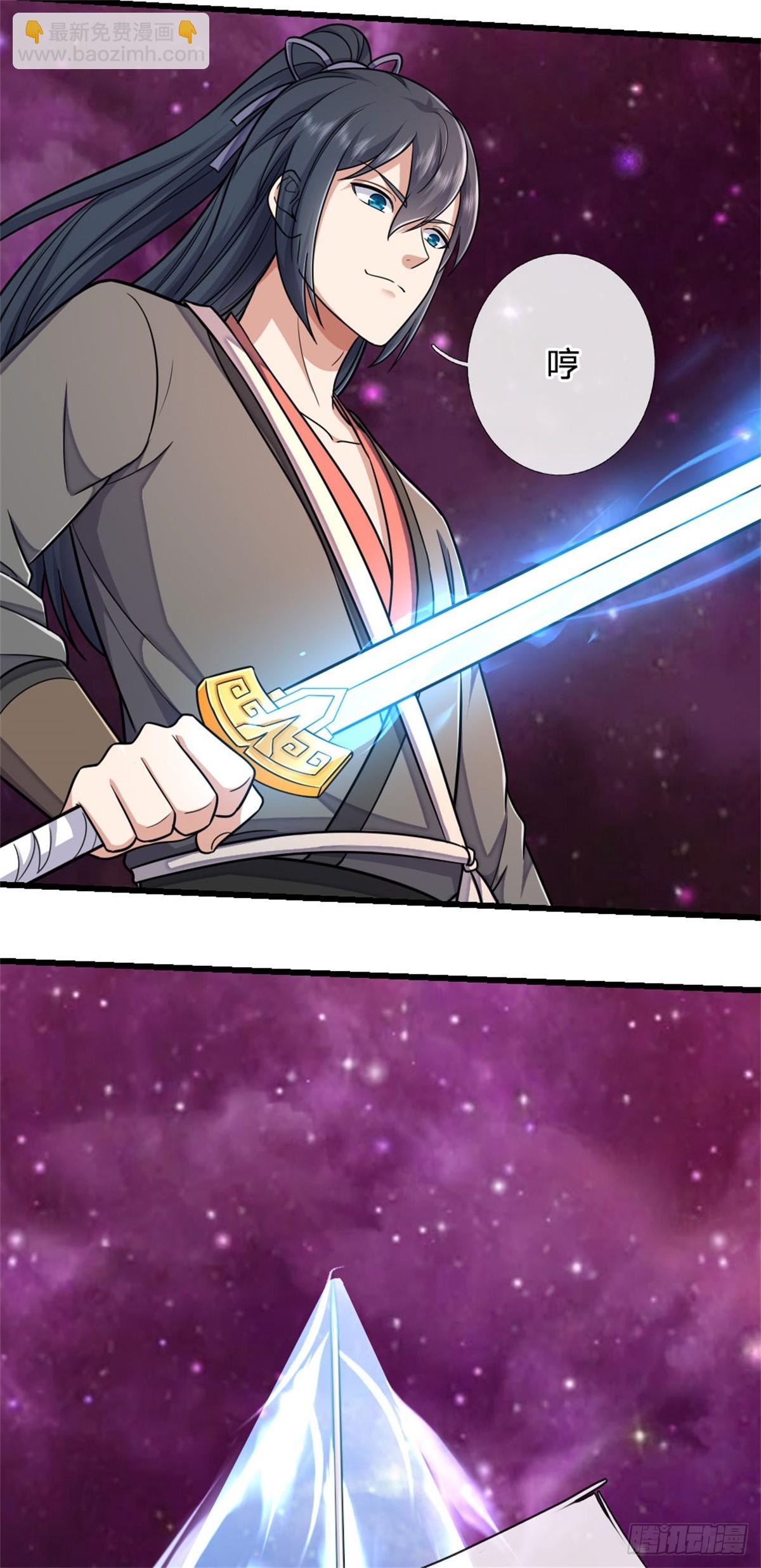 第186话 剑域爆发-第187话