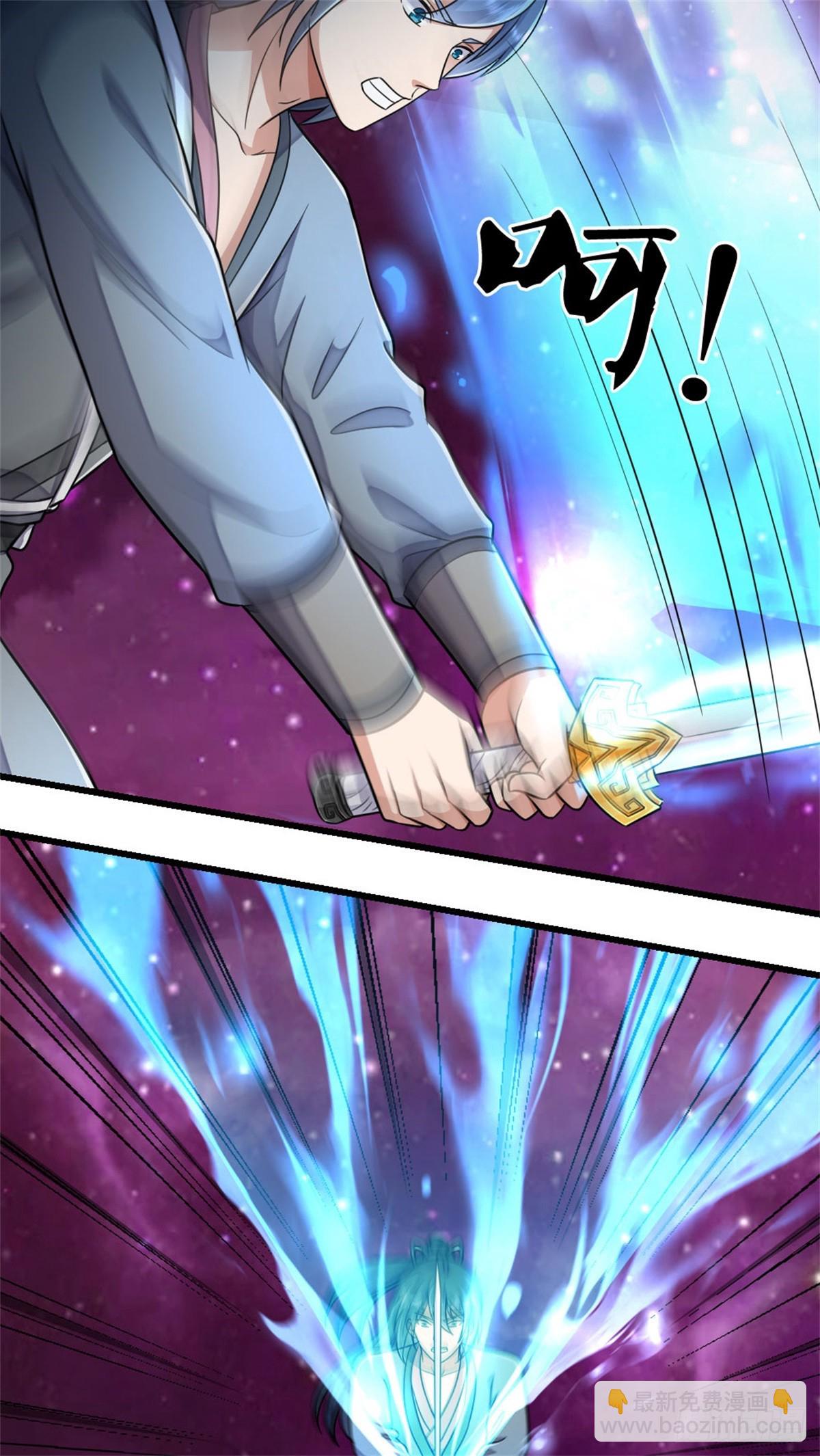 第186话 剑域爆发-第187话