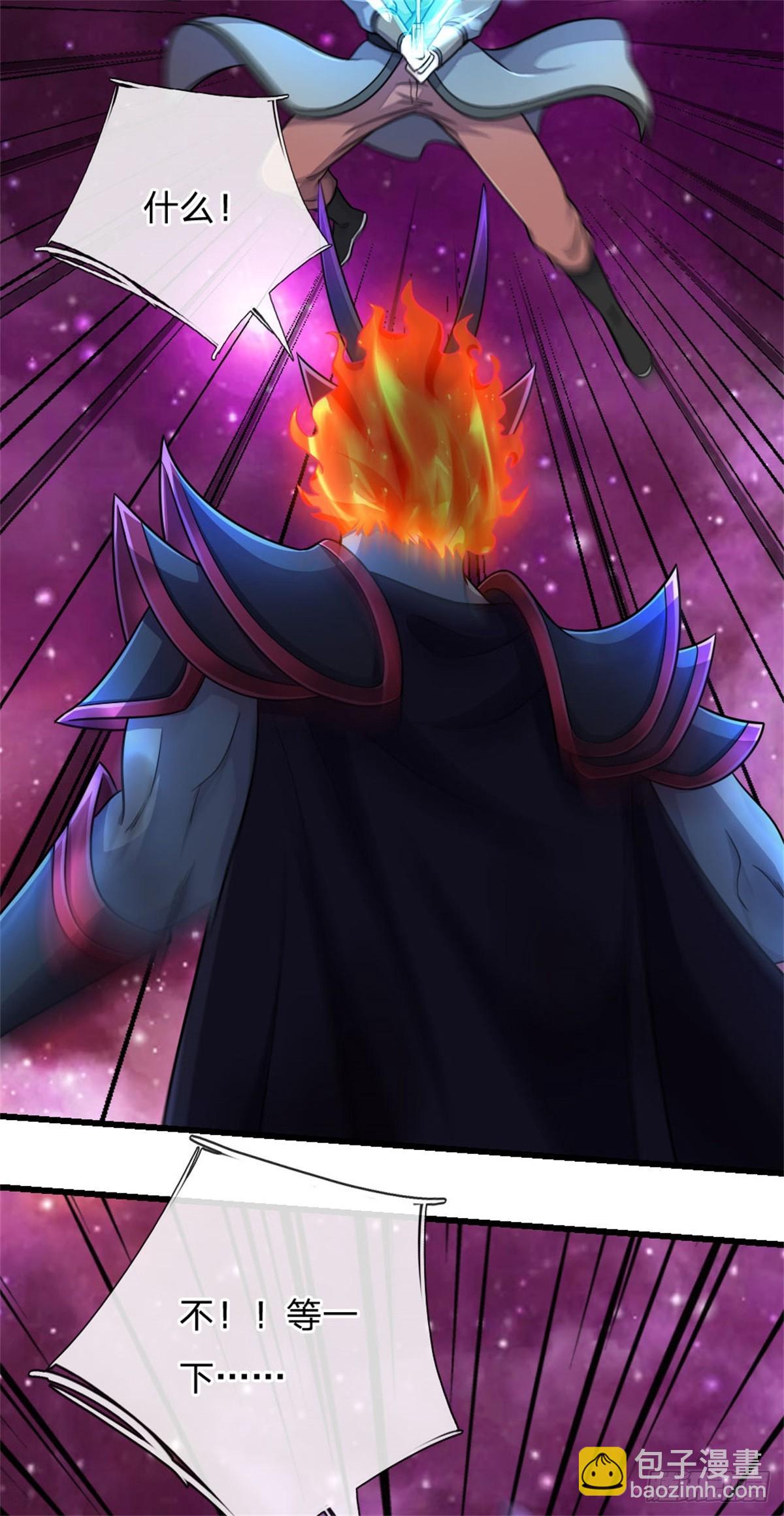 第186话 剑域爆发-第187话