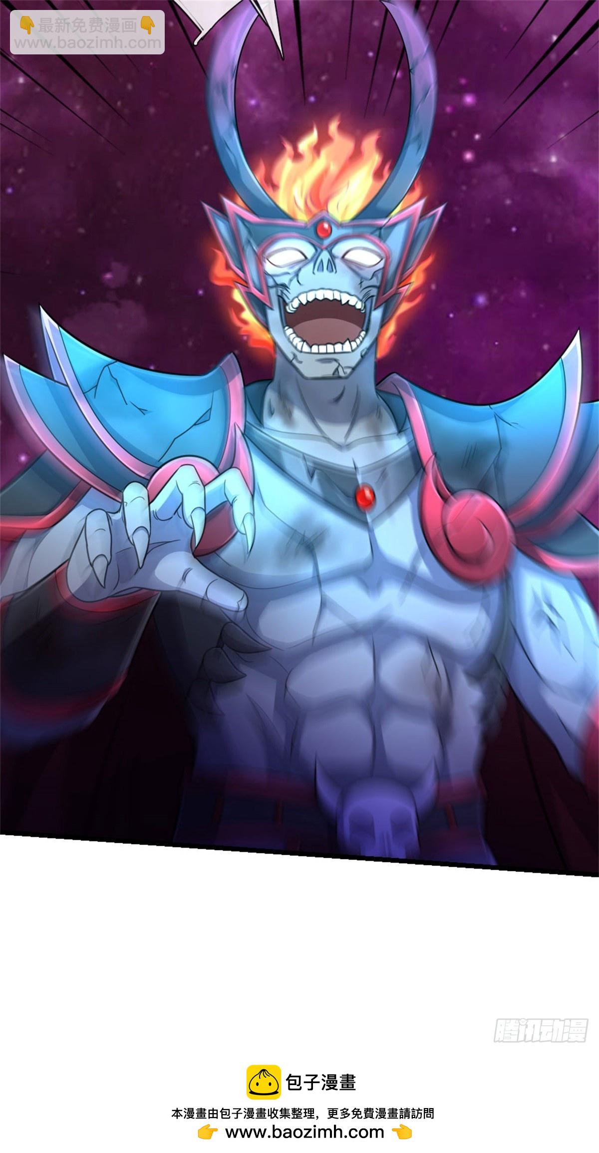 第186话 剑域爆发-第187话