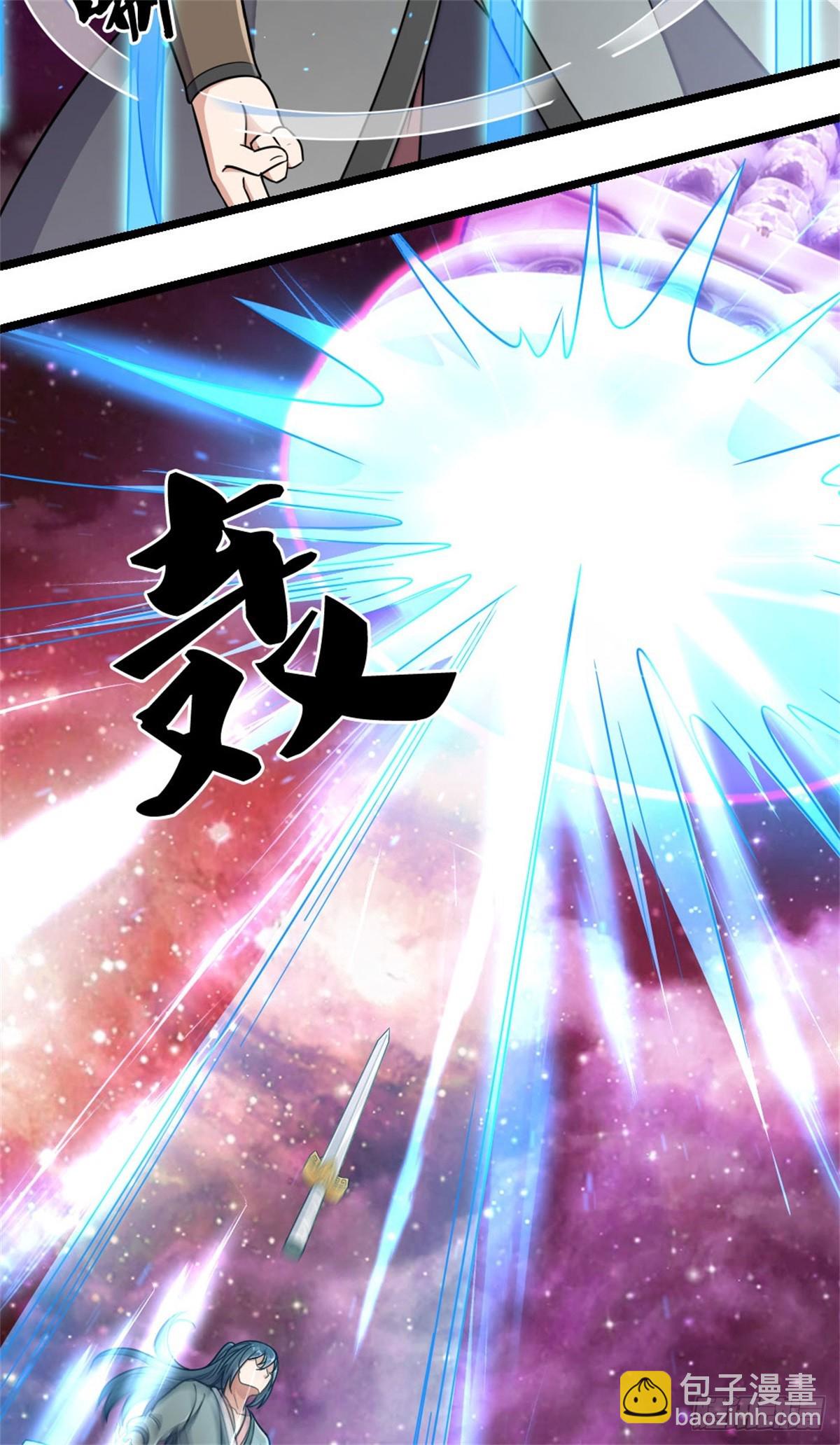 第186话 剑域爆发-第187话