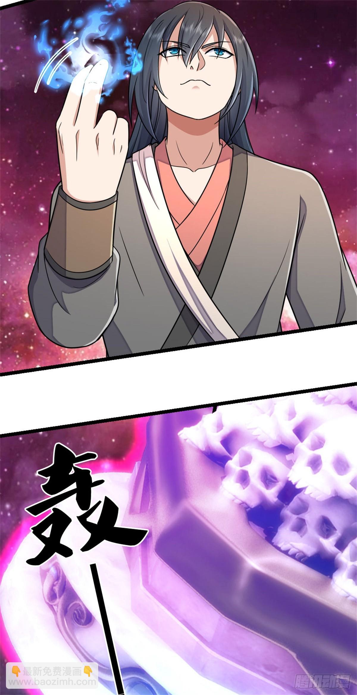 第186话 剑域爆发-第187话