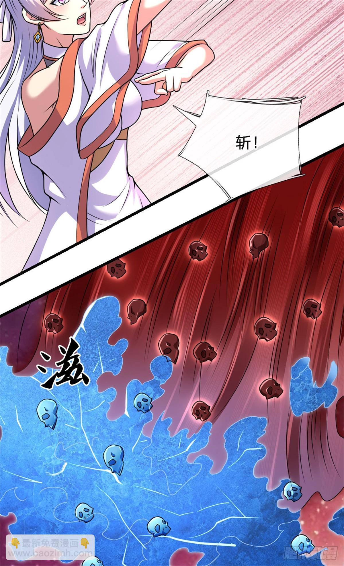 第188话 仙帝之术-第189话