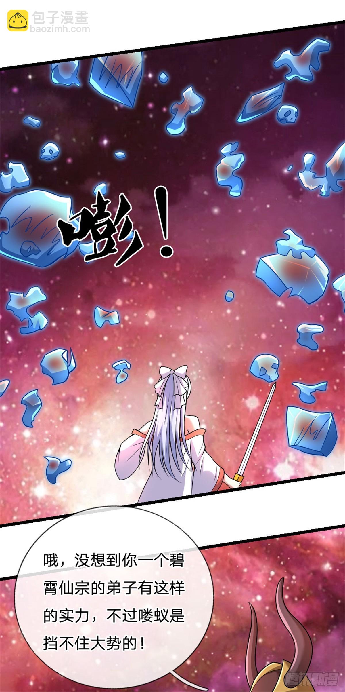 第188话 仙帝之术-第189话