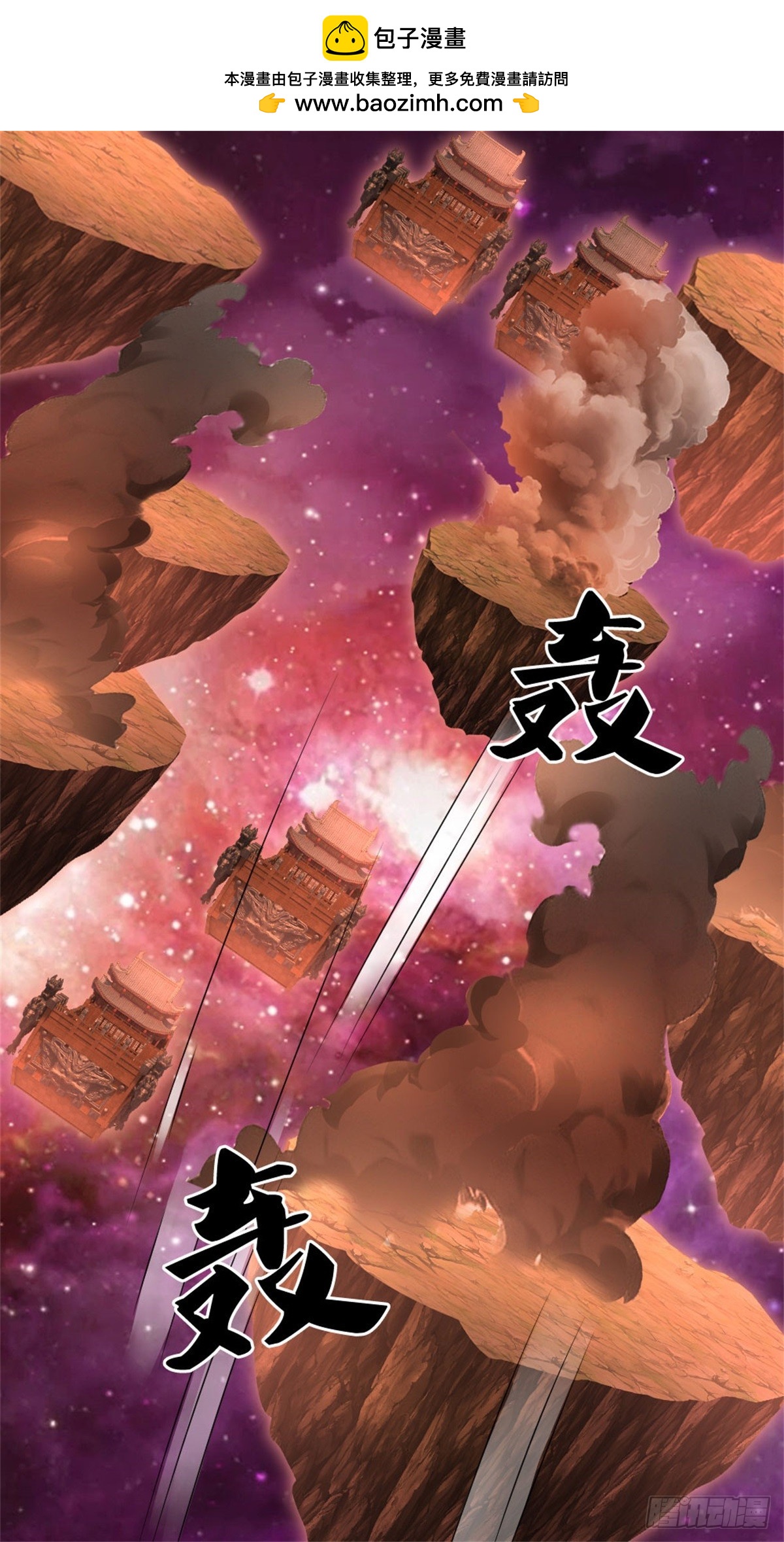 第188话 仙帝之术-第189话