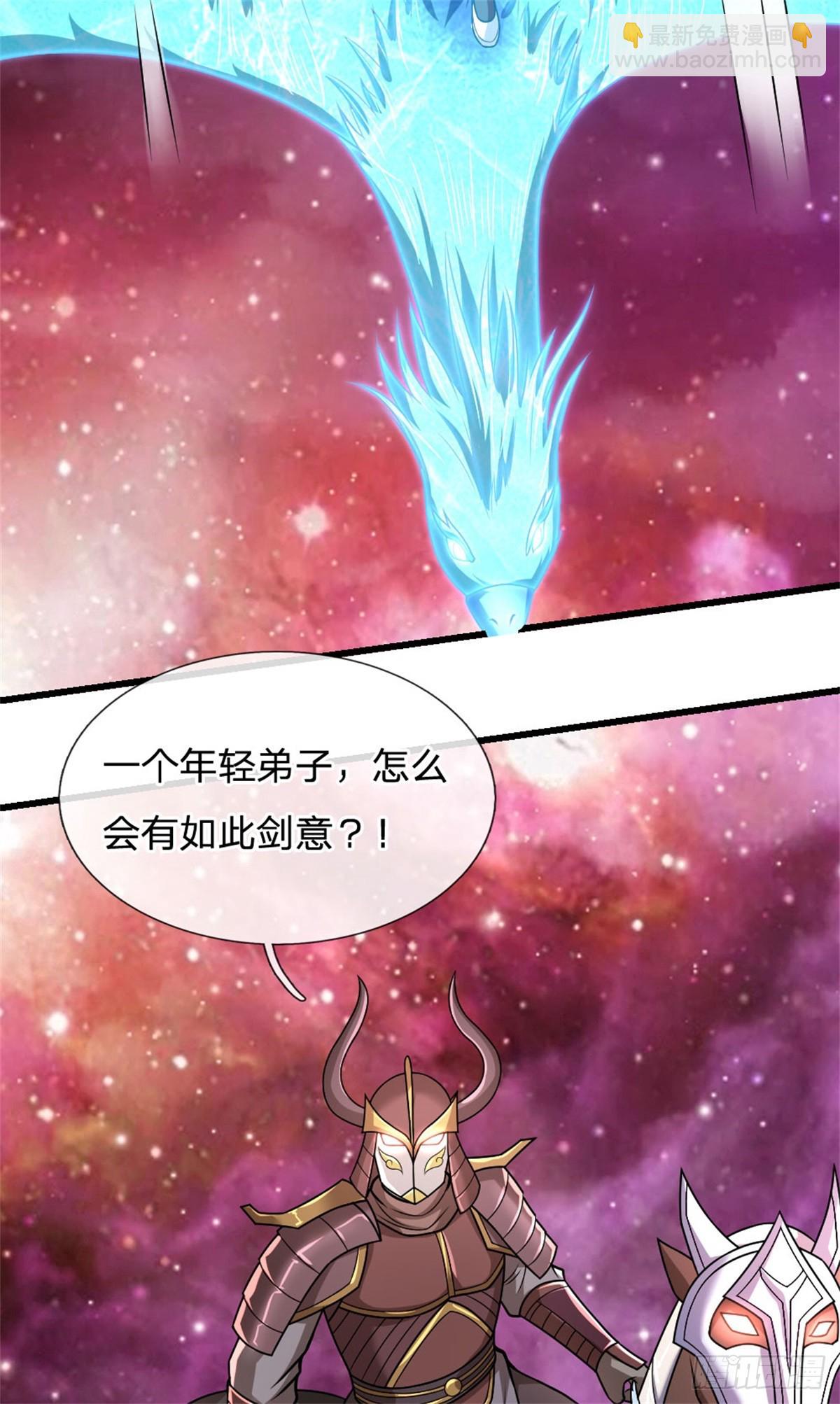 第188话 仙帝之术-第189话