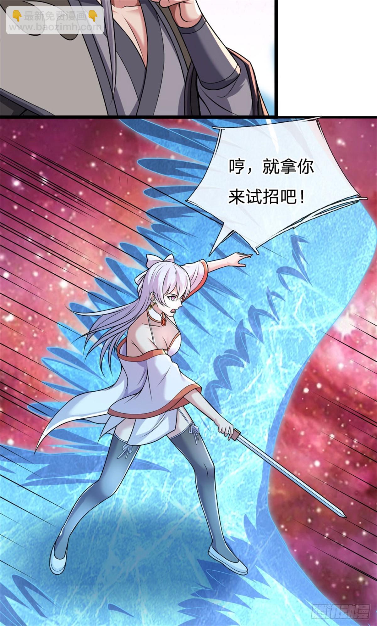 第188话 仙帝之术-第189话