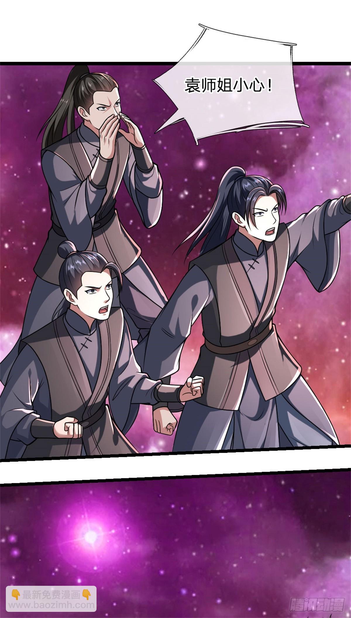 第188话 仙帝之术-第189话