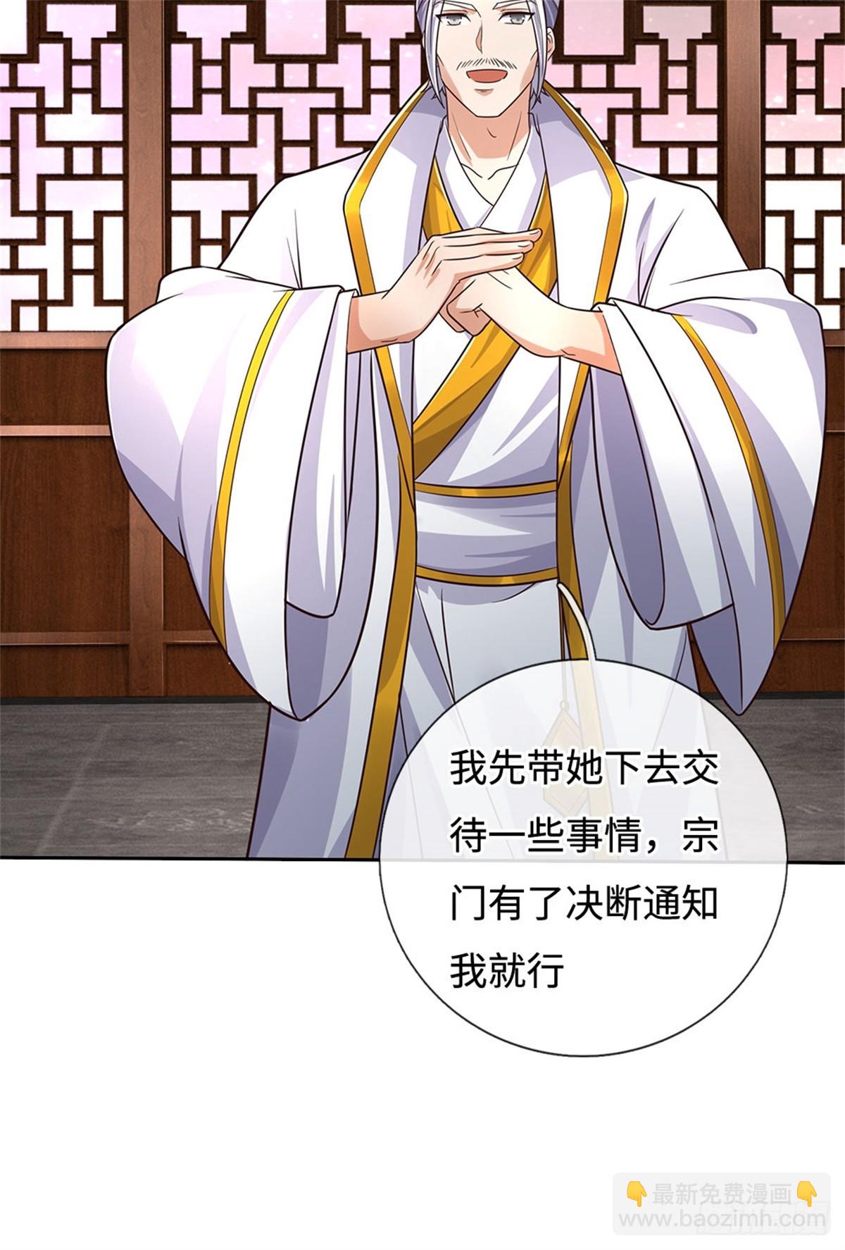 第190话 遭遇背叛-第191话