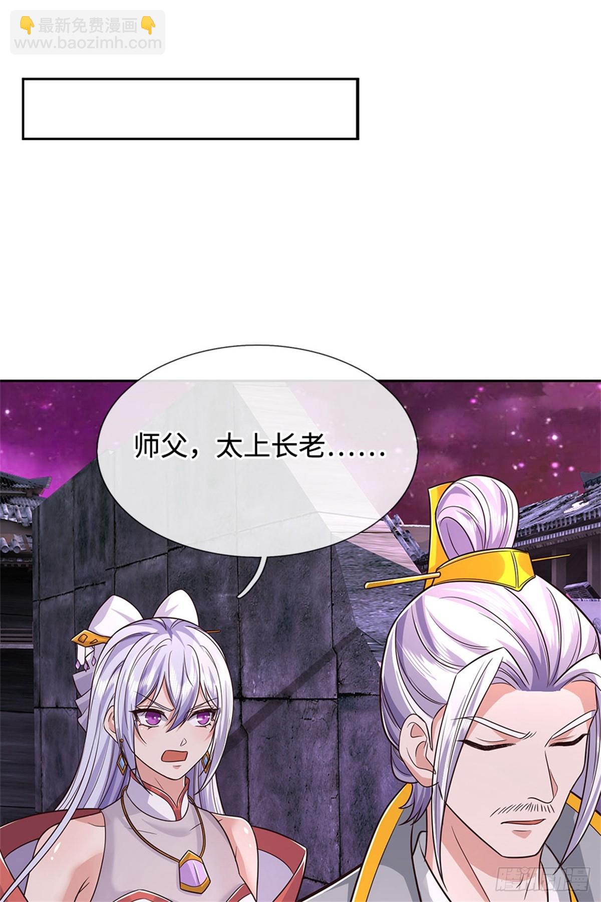 第190话 遭遇背叛-第191话