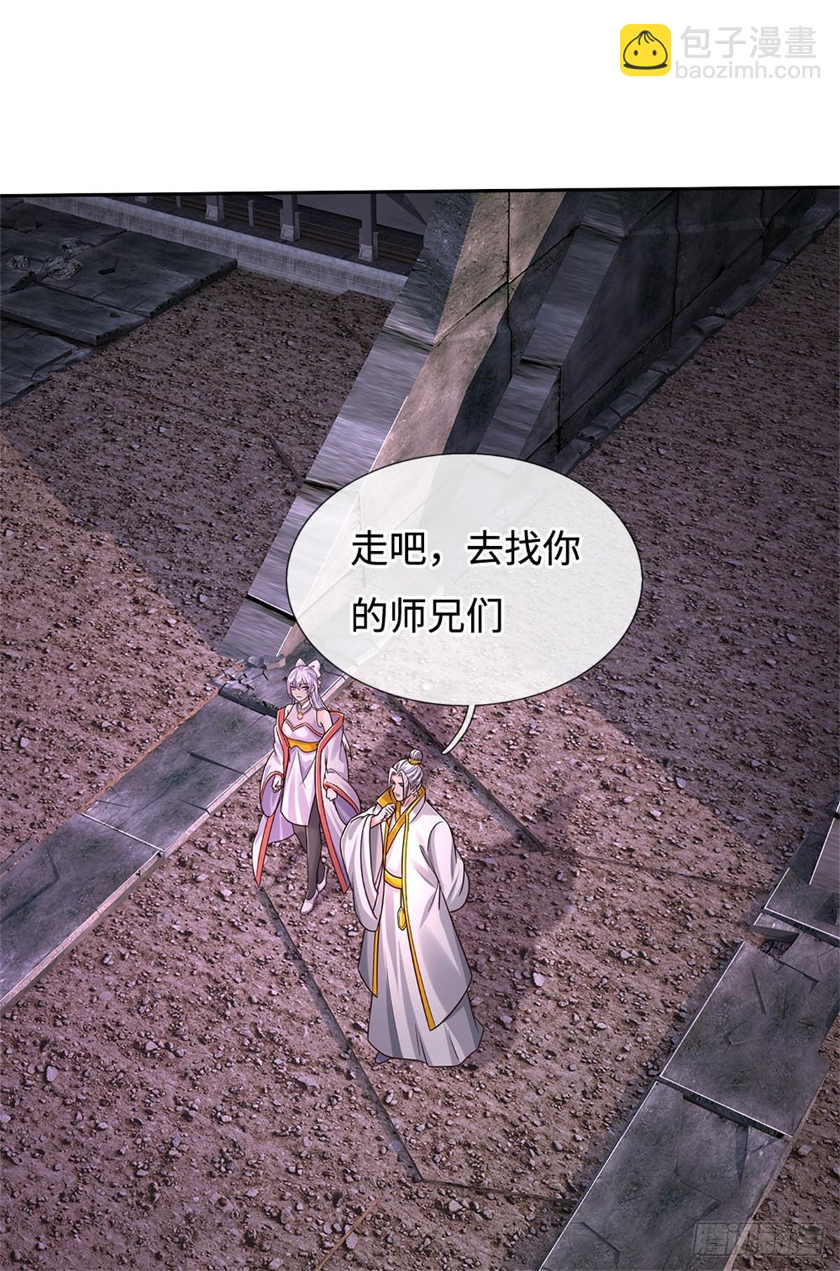 第190话 遭遇背叛-第191话